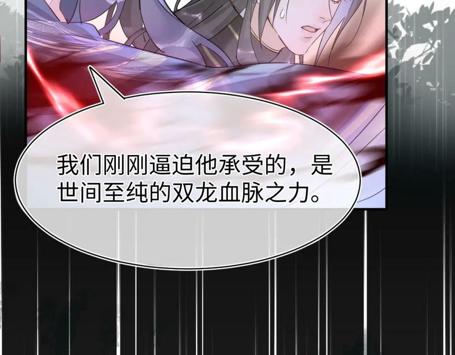 第121话 始终23