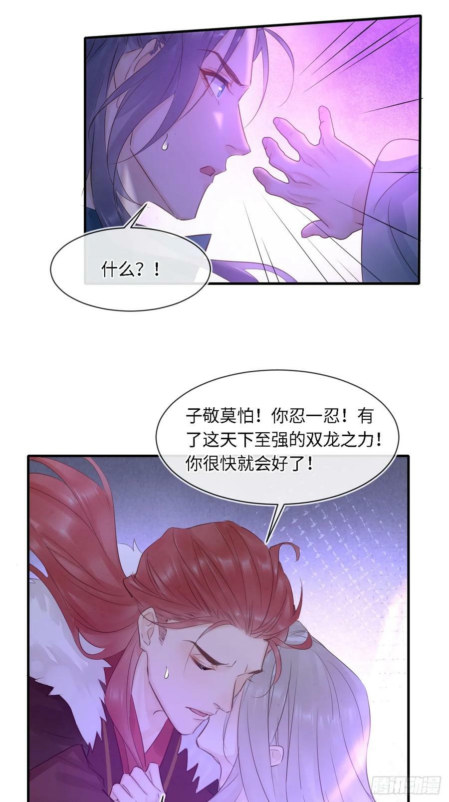 118 别怕55
