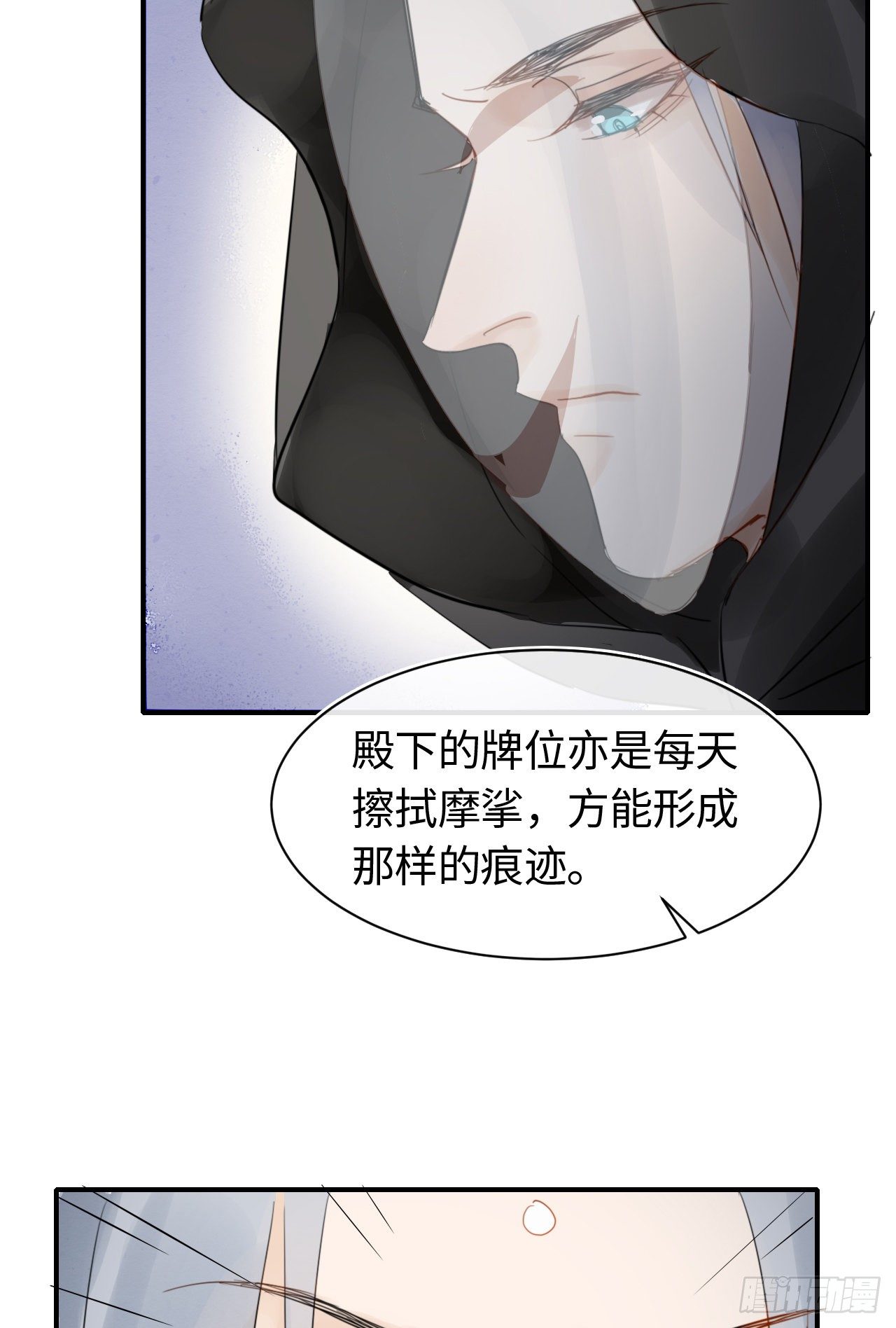 026 宋祈被绿了？37