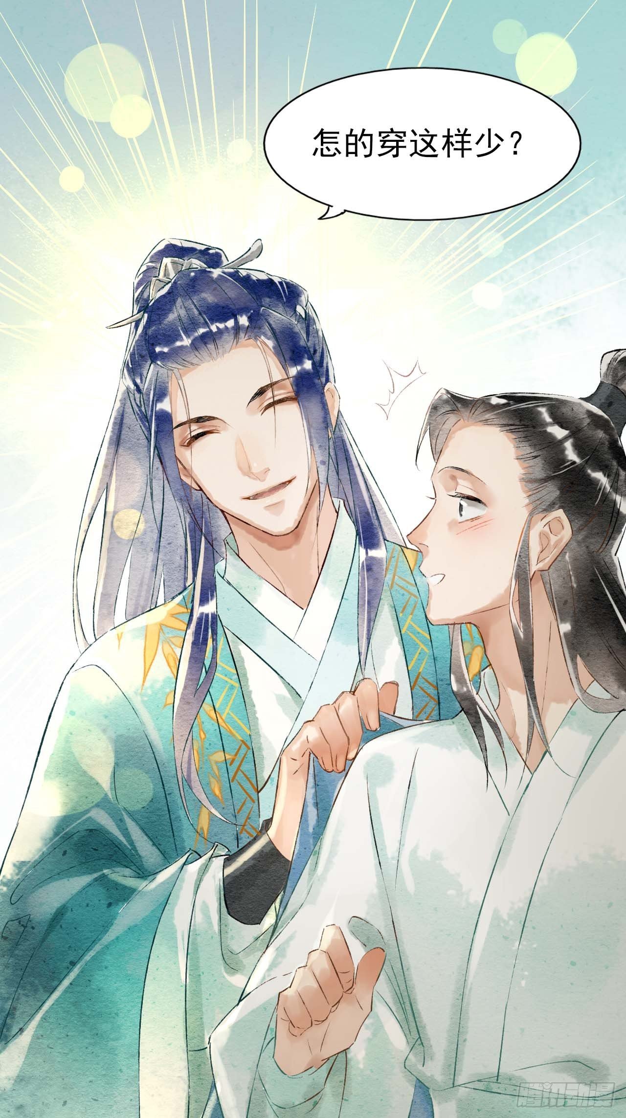 001 相逢即相杀10