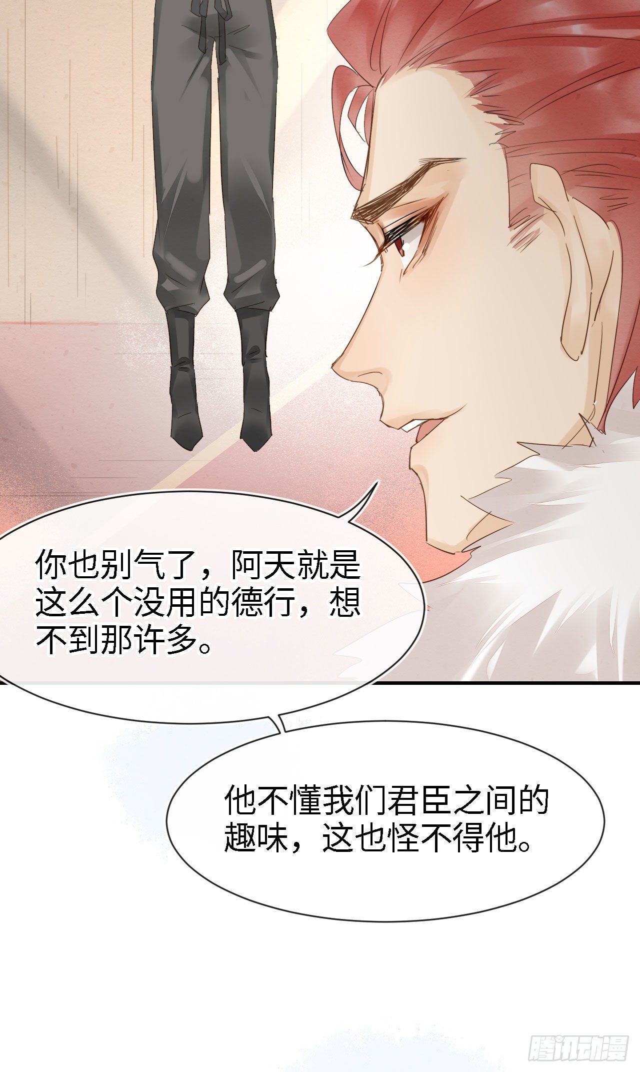 021 挑拨40