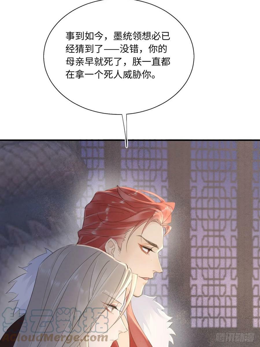 116 真相15