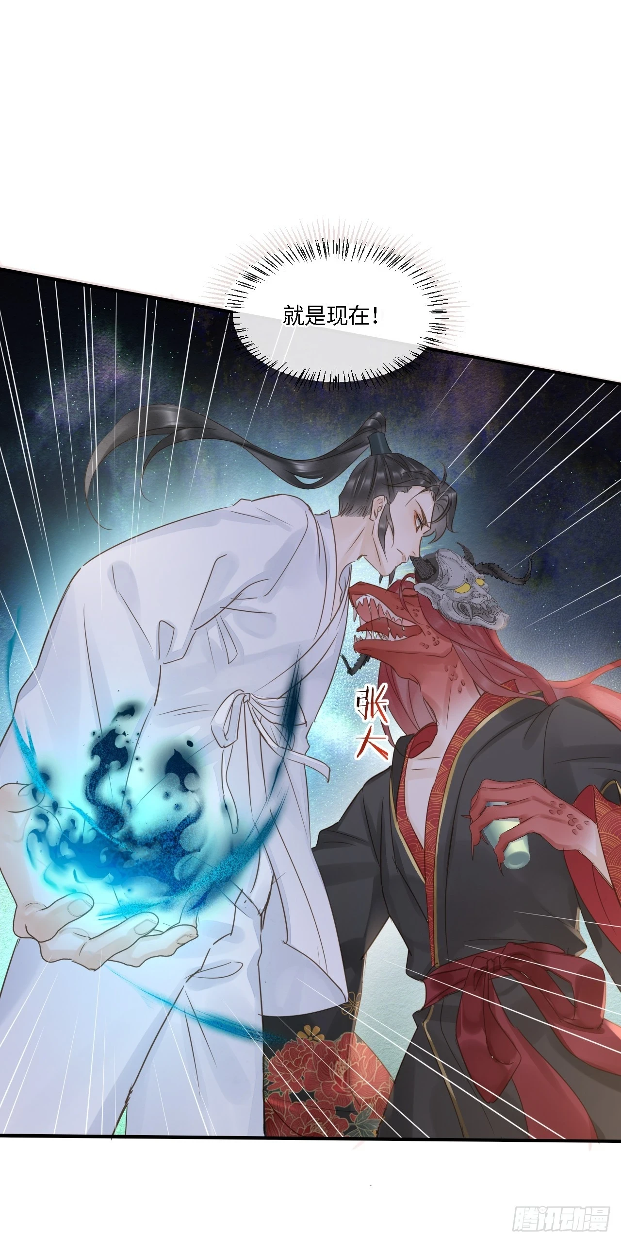 112 诱敌52