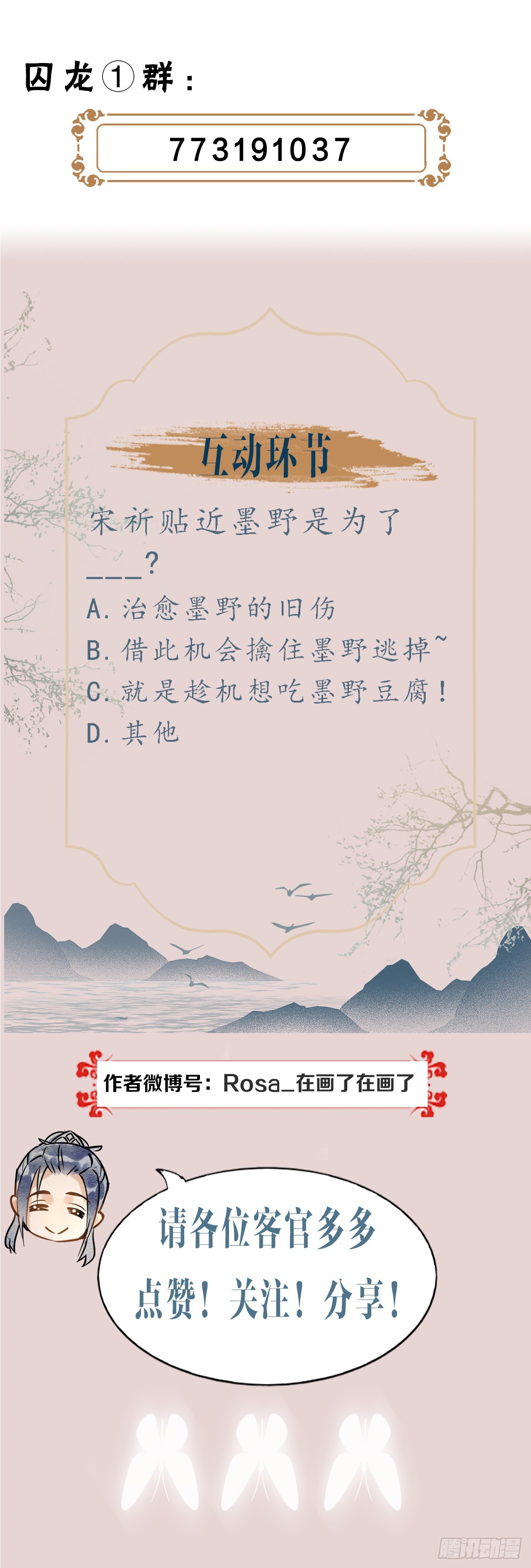 002 监牢重逢47