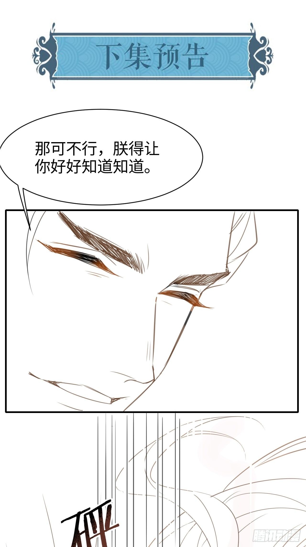 017 危机28