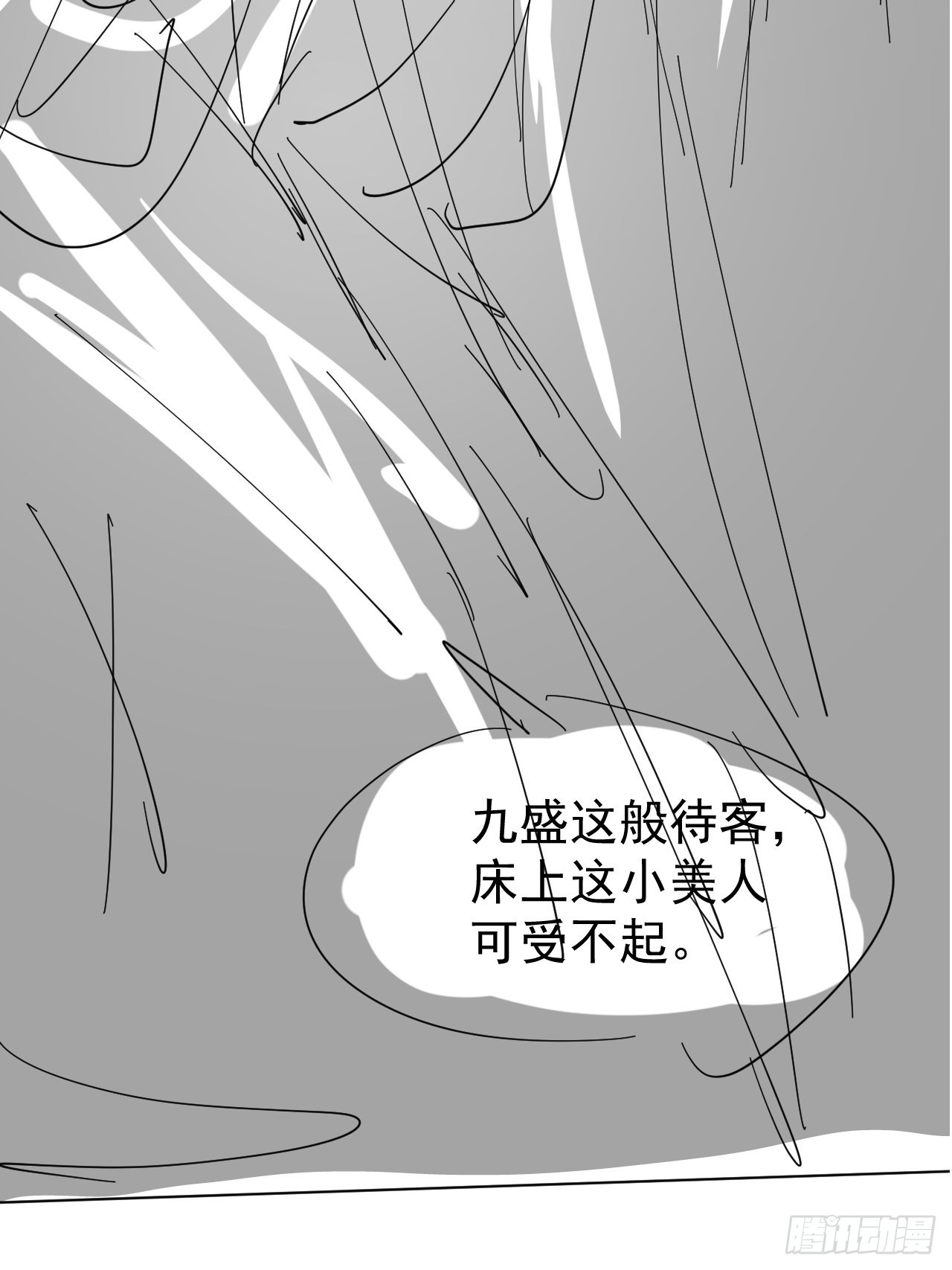 082值不值得我自己说了算！71