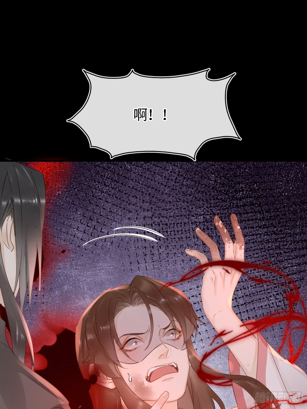086真情终究是错付了？19