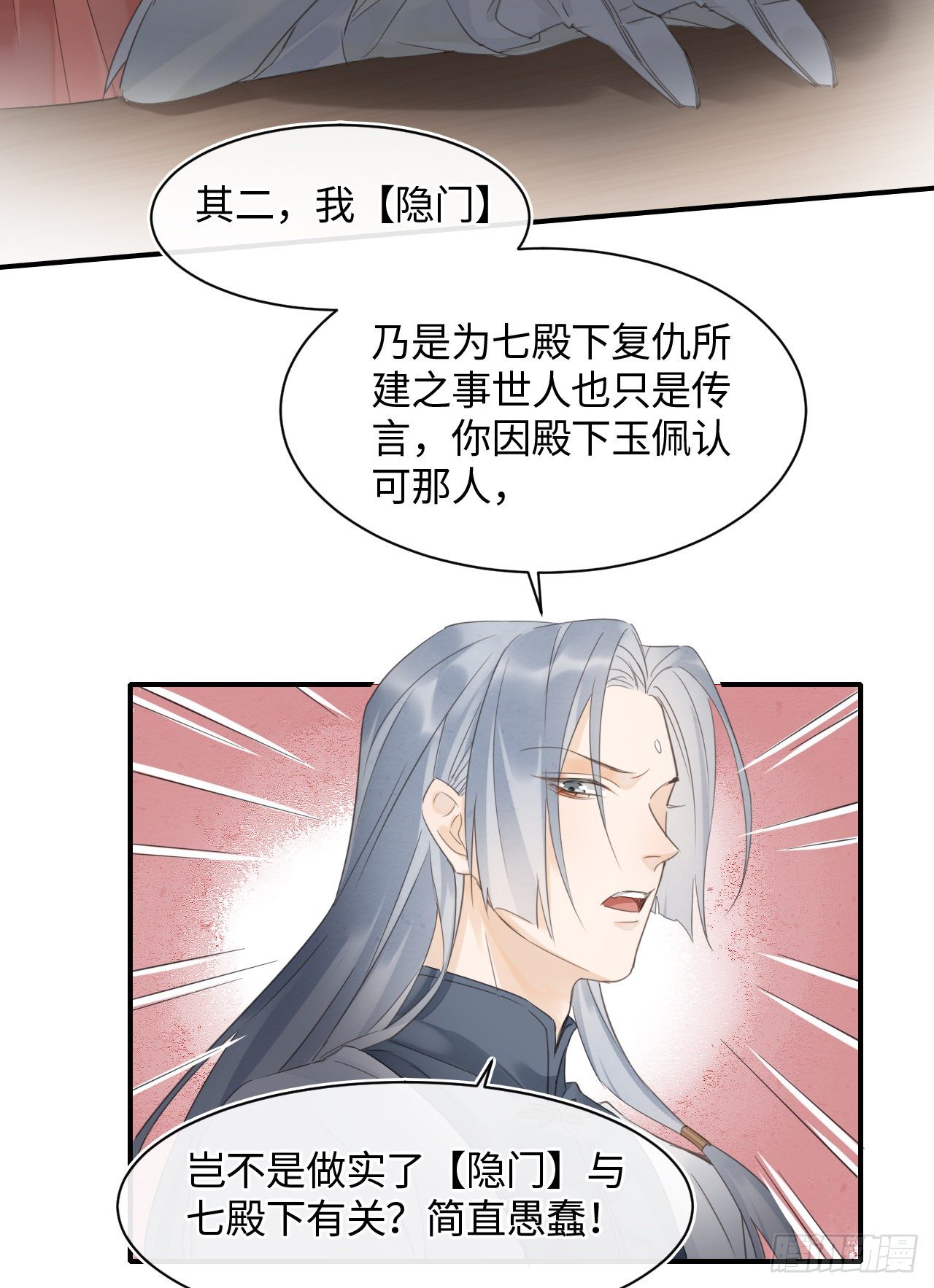 026 宋祈被绿了？30