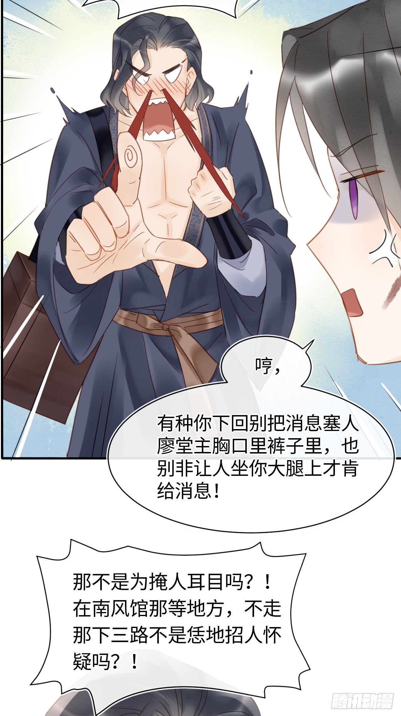 030 眼前人似心上人12