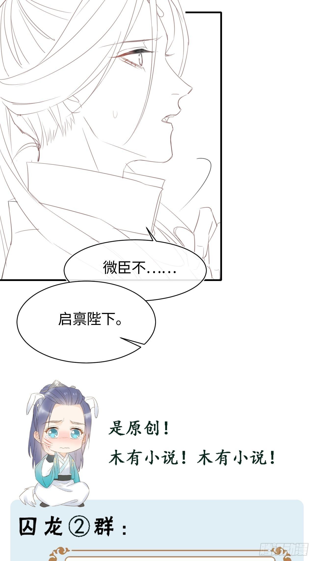 023 宋祈墨野感情升温？44
