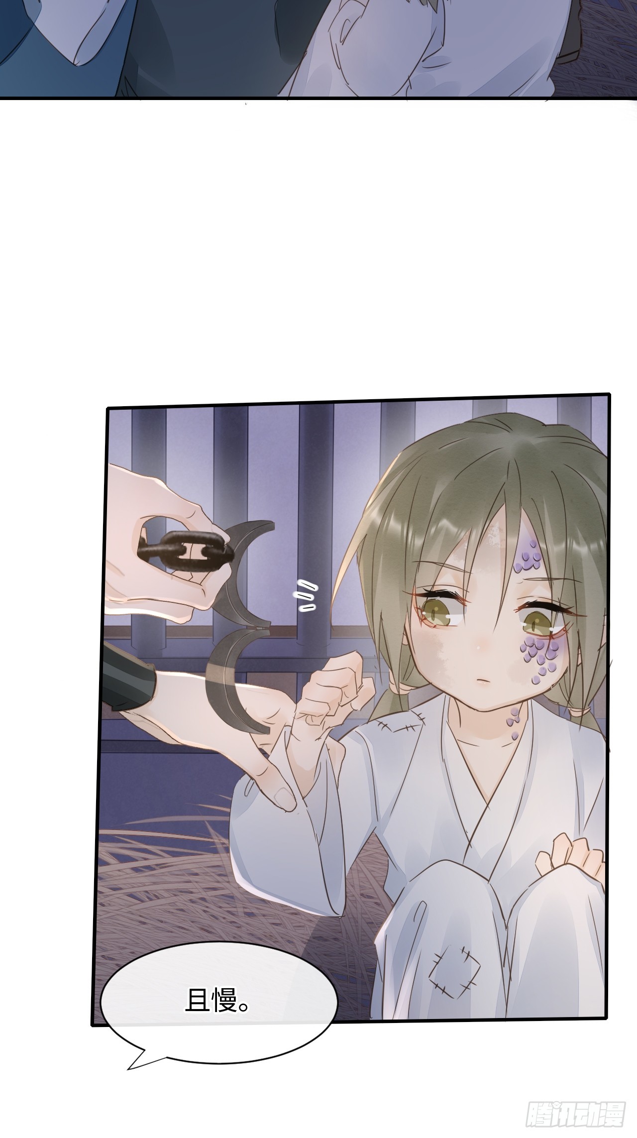 106 逼宫24