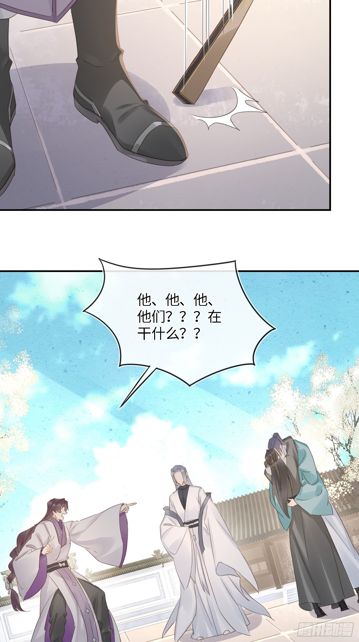 064 男人都是狗东西！38