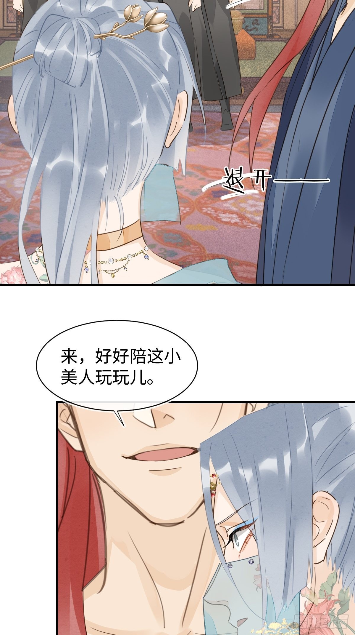 091 被迫营业了48