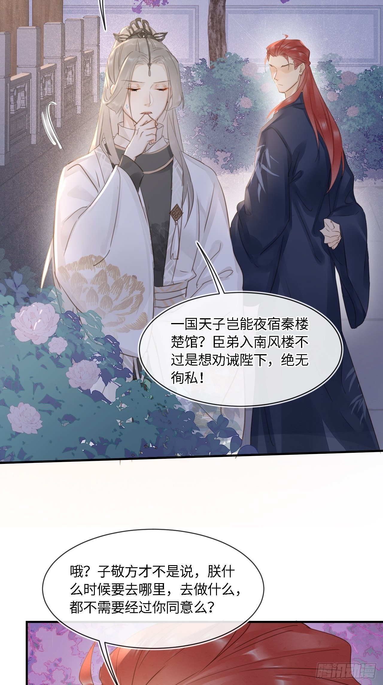 094 好好陪陪这位客人15