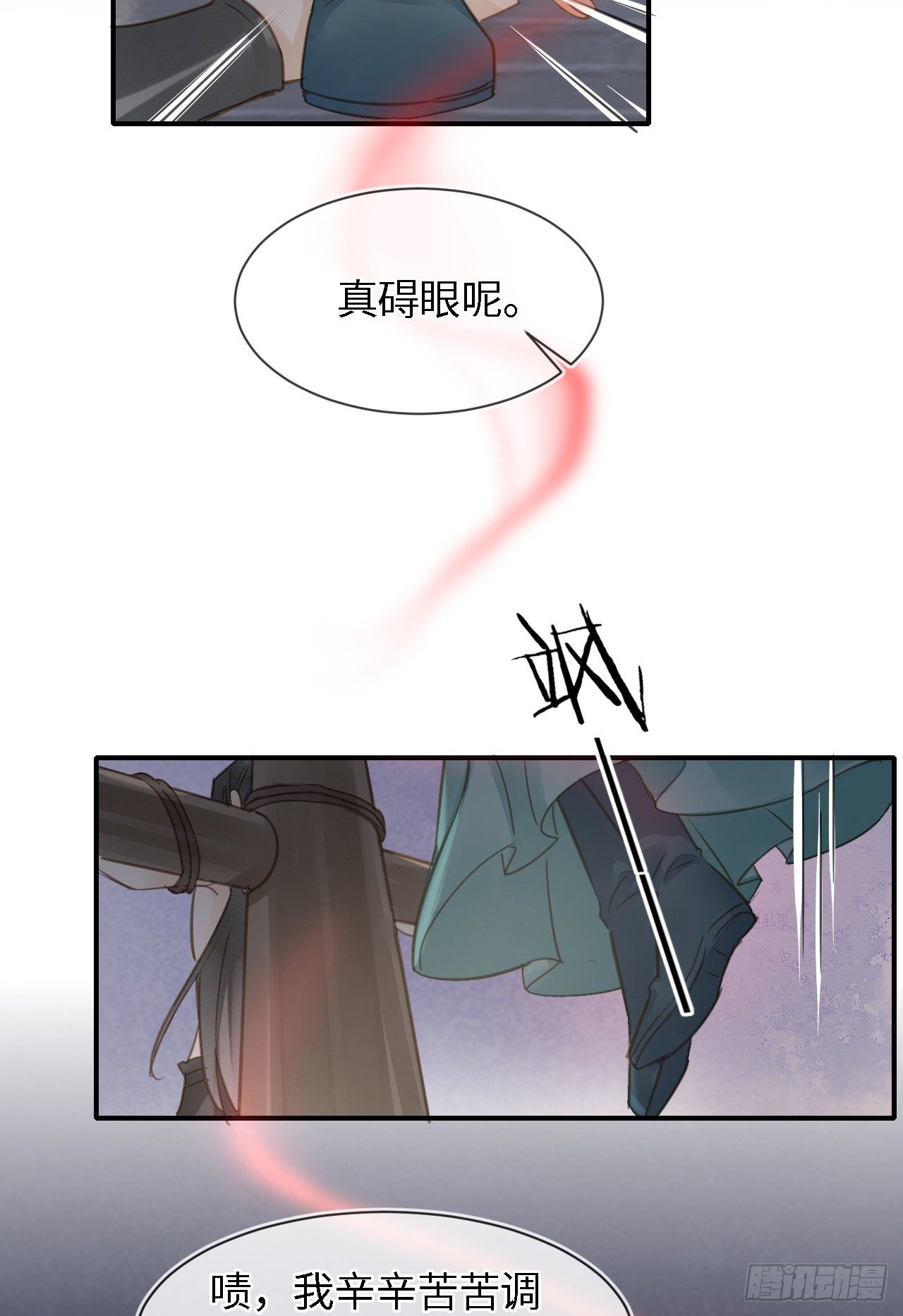 022 宋祈潜入皇宫欲意何为？17