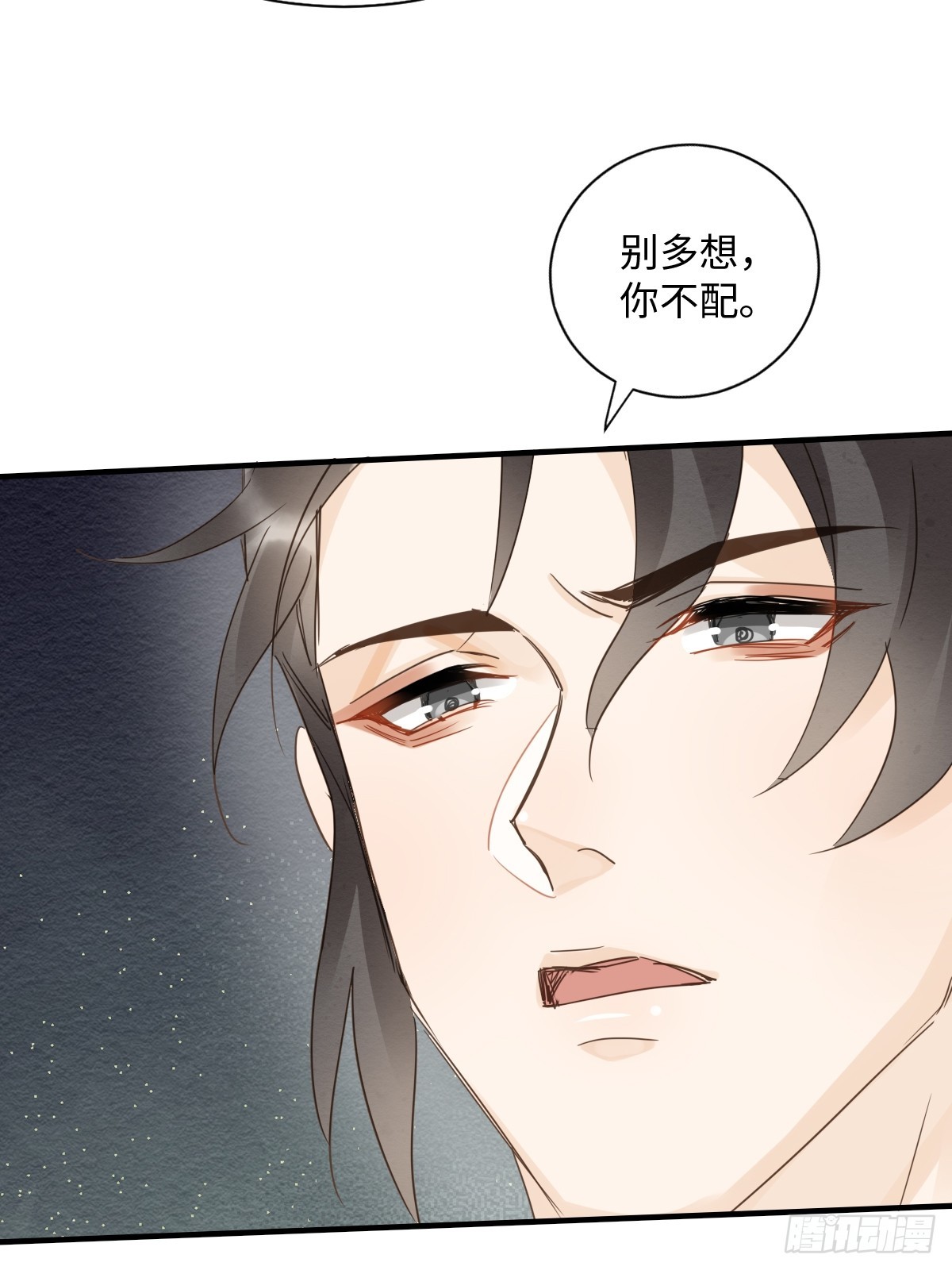 103 达成一致的默契36