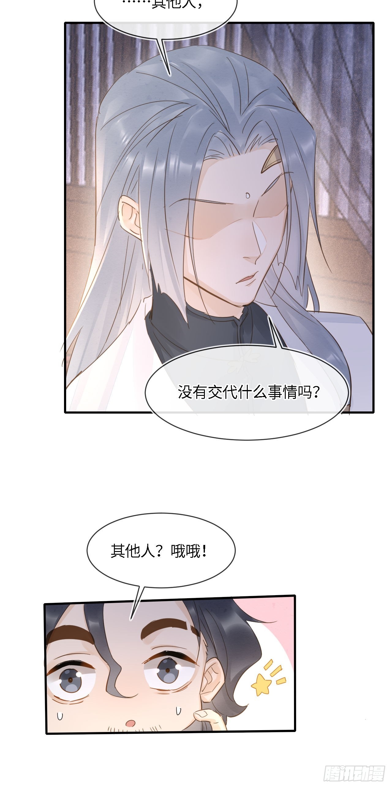 105 小语33