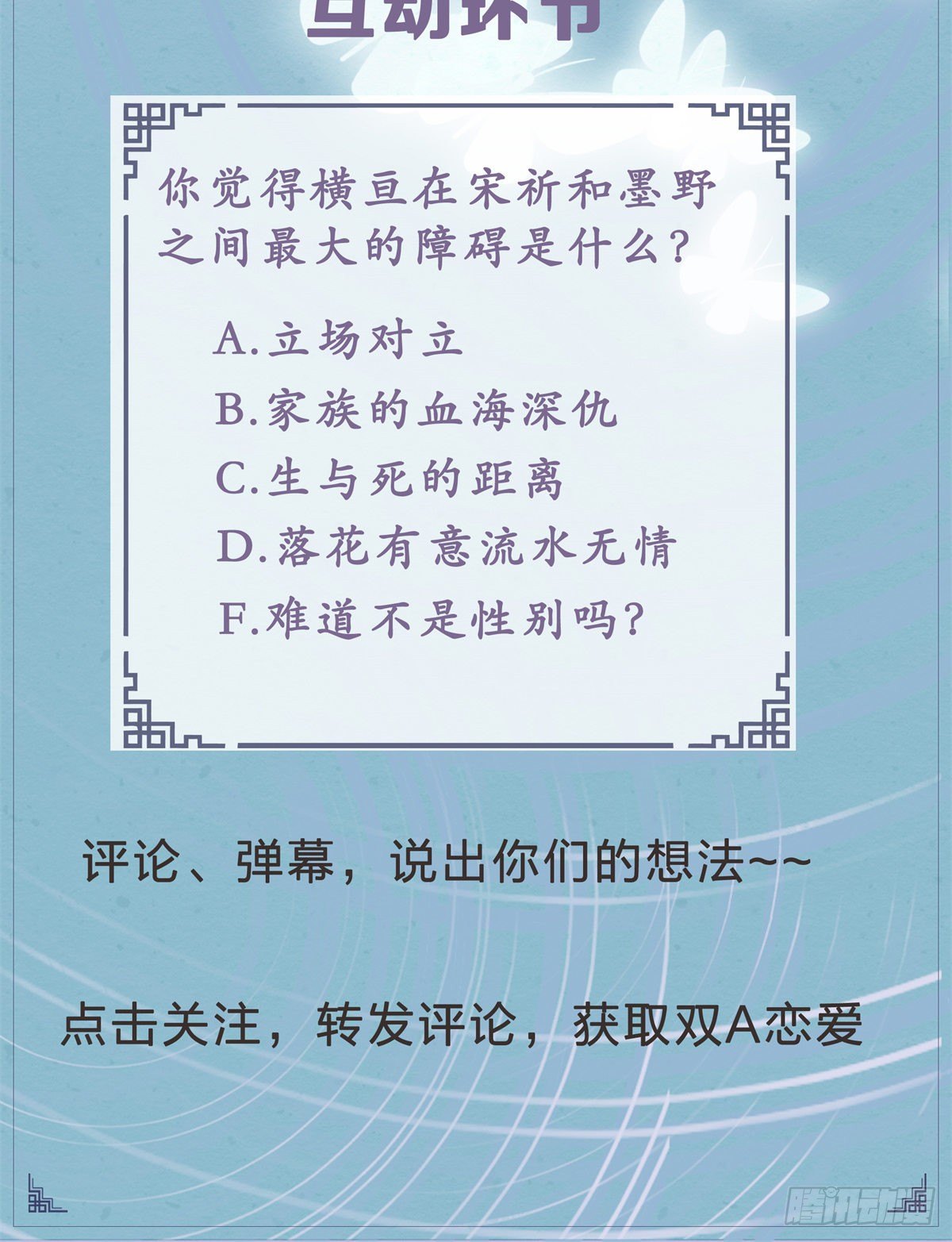 人物档案4