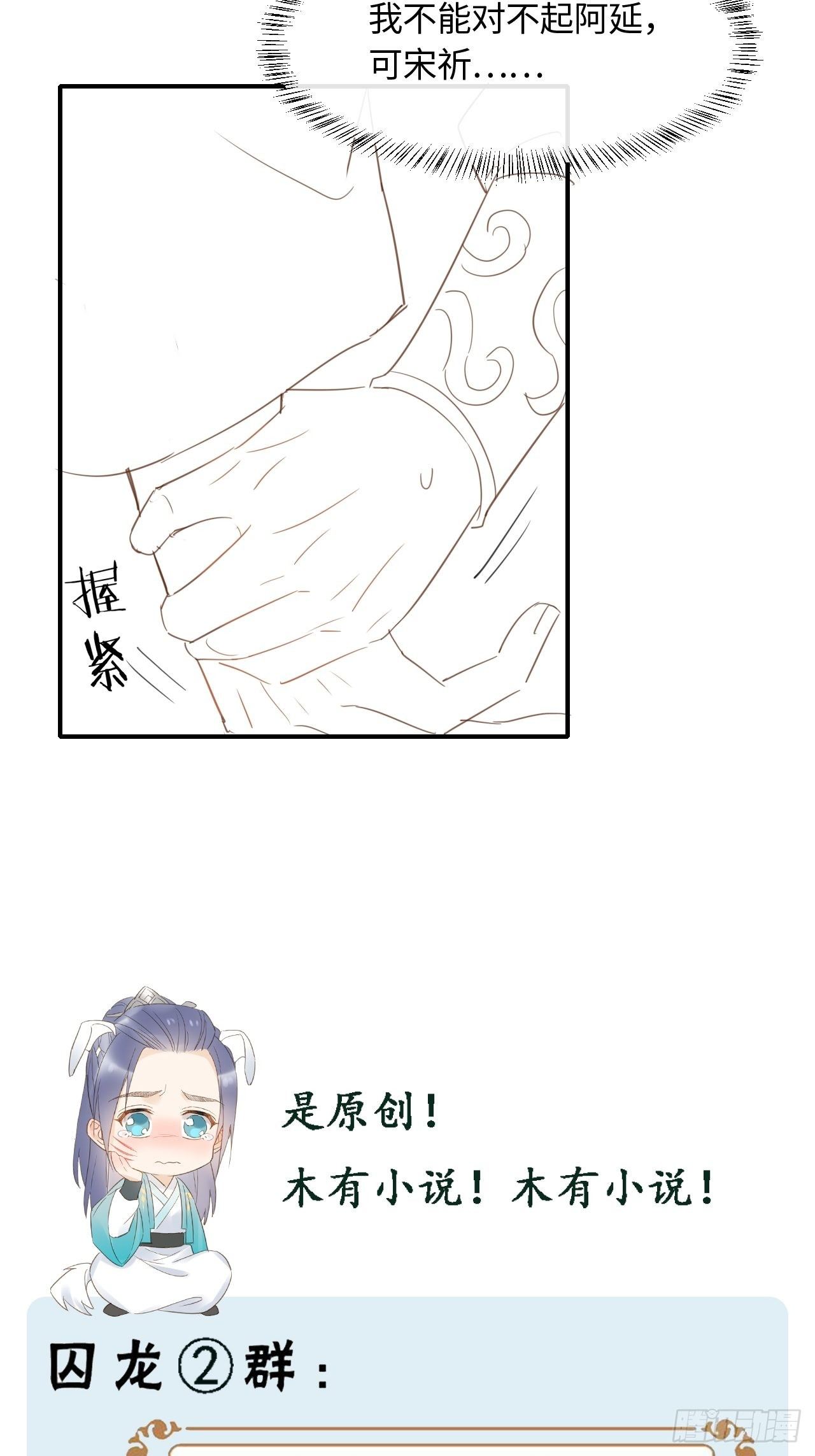 030 眼前人似心上人37