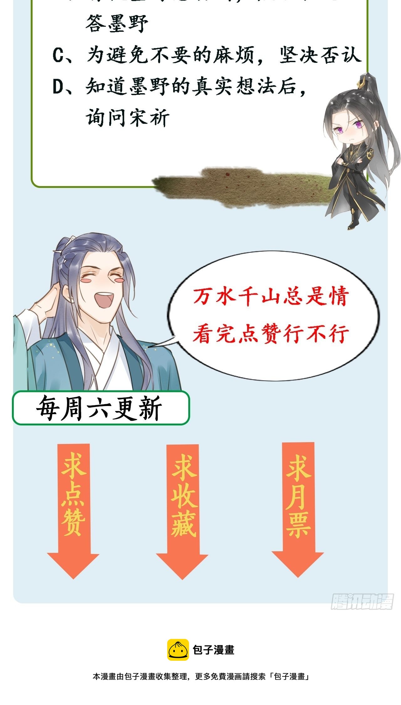 036 我有心悦之人48