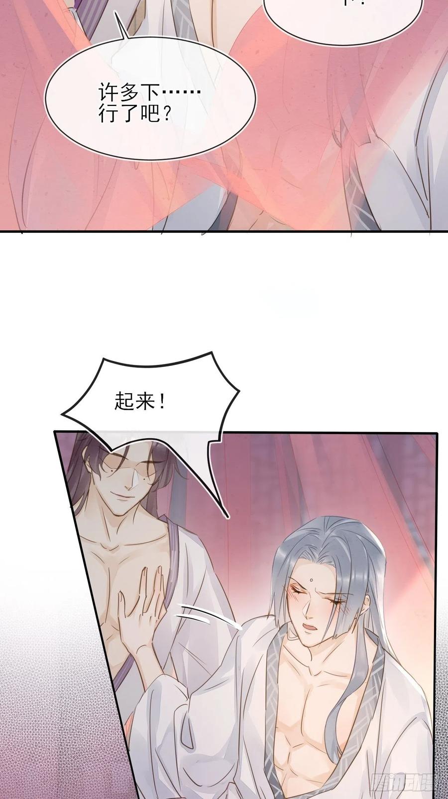 059 我绝不会骗你10