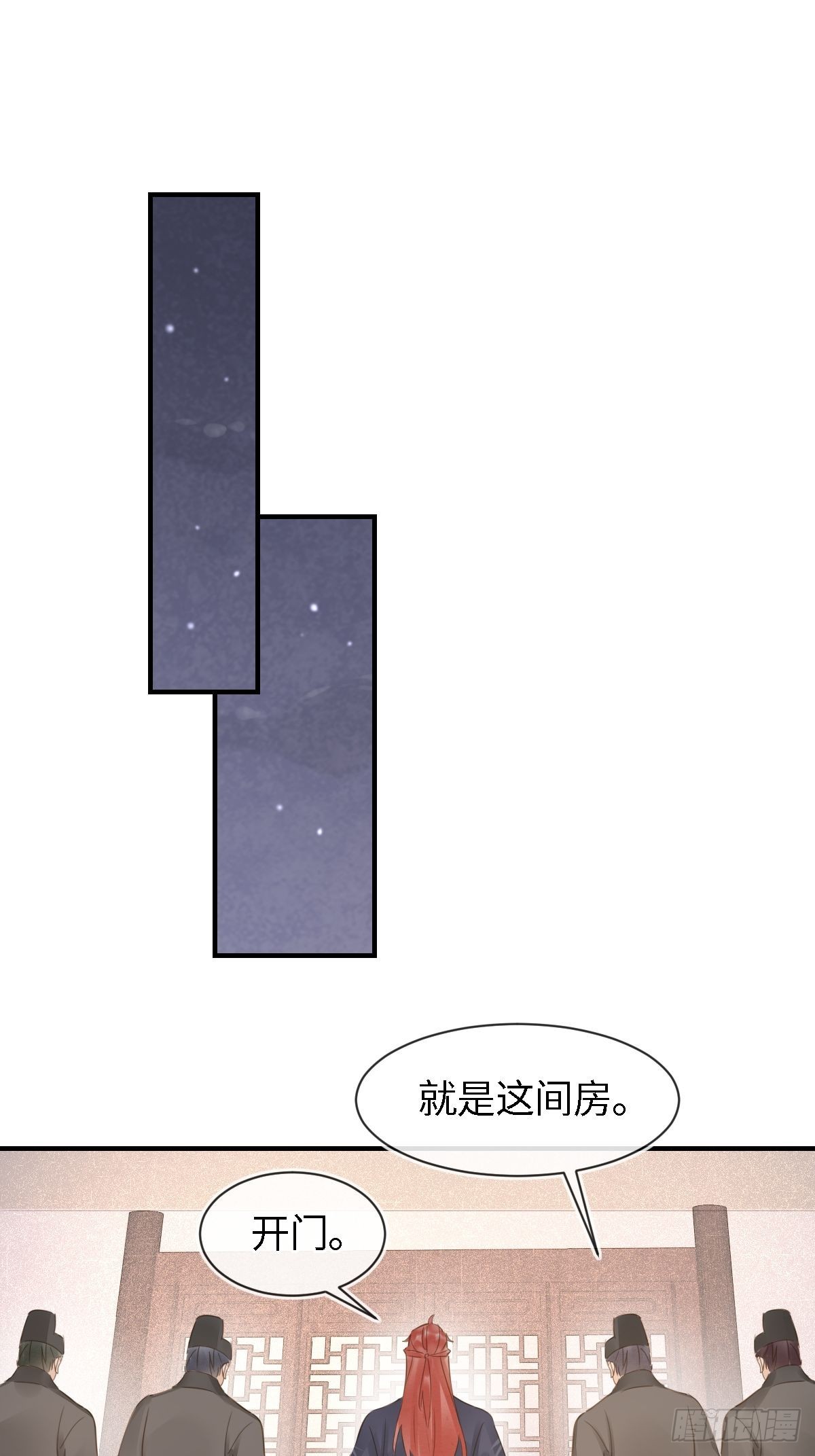 091 被迫营业了25