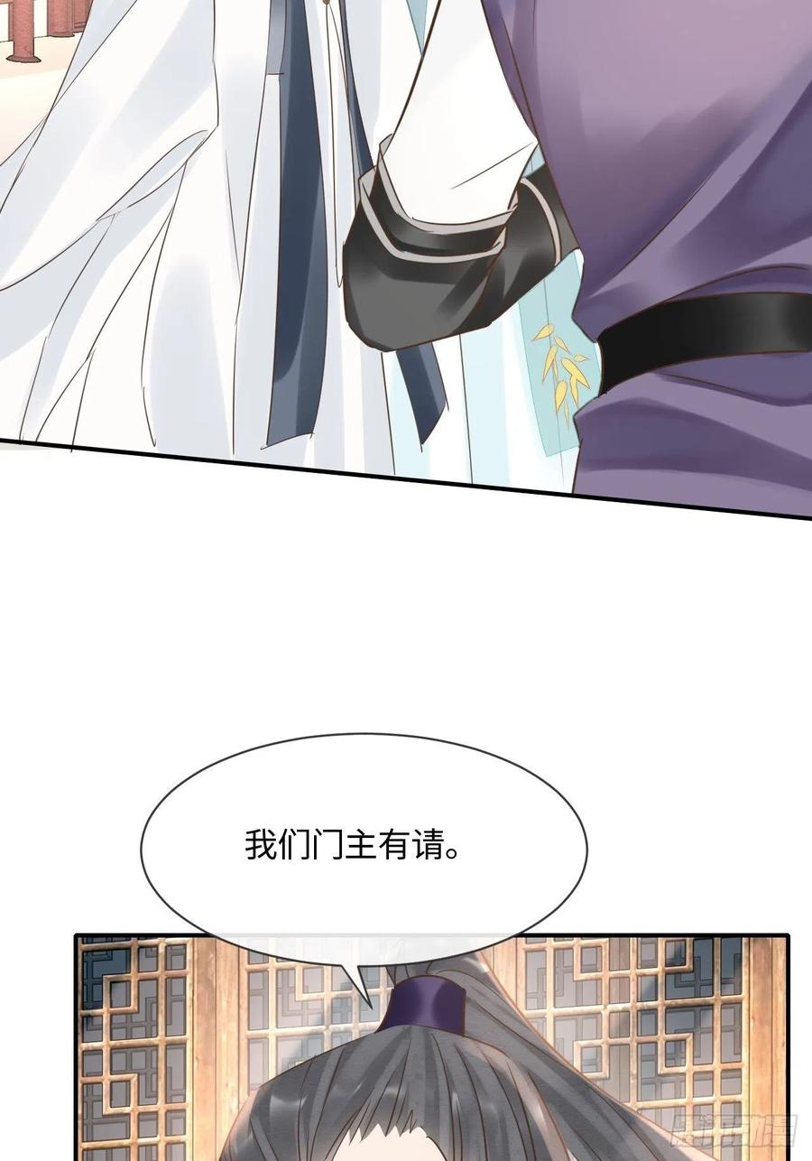 055 苏熠调戏不成引火上身2