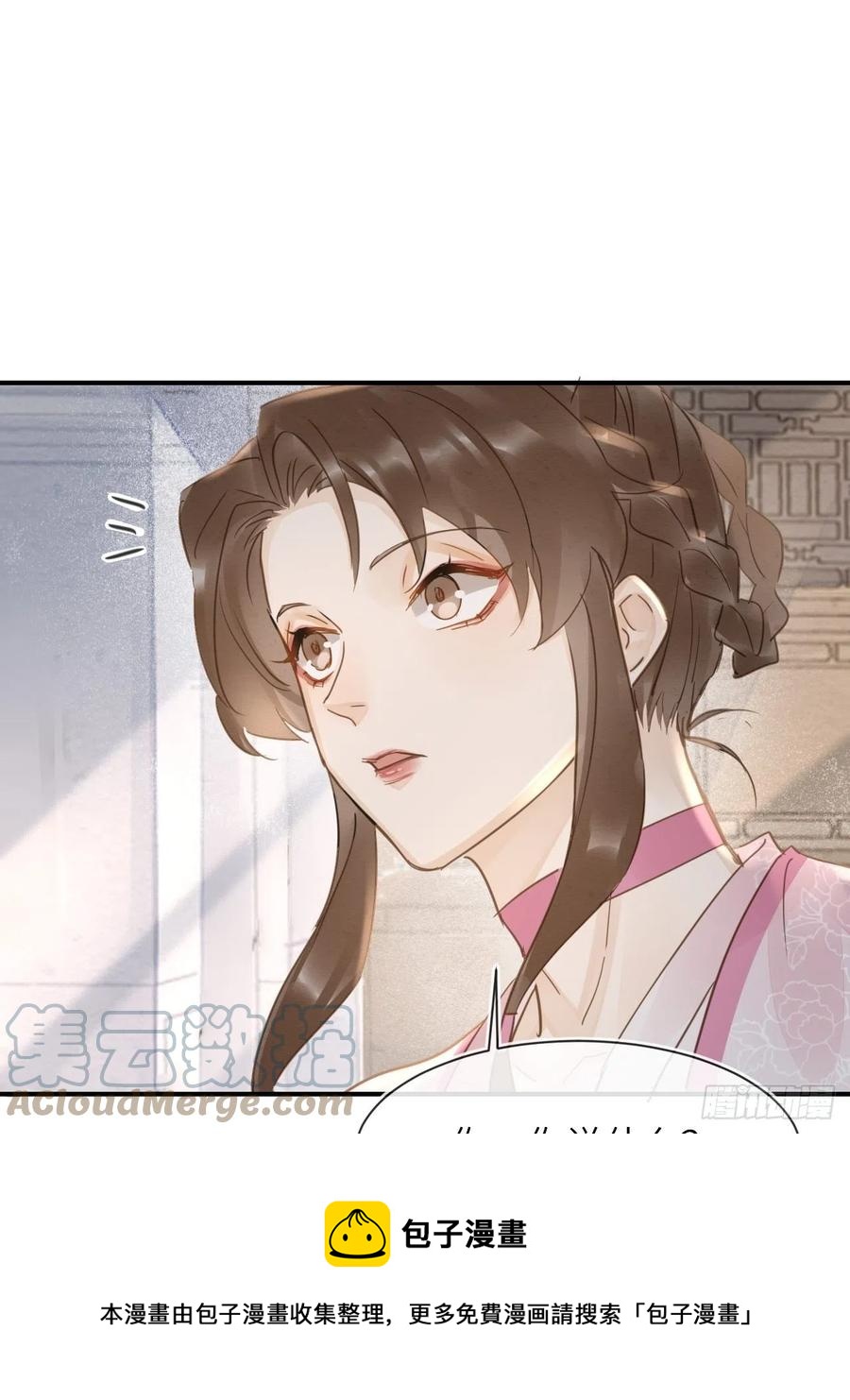 062 墨大人的“真情告白”24