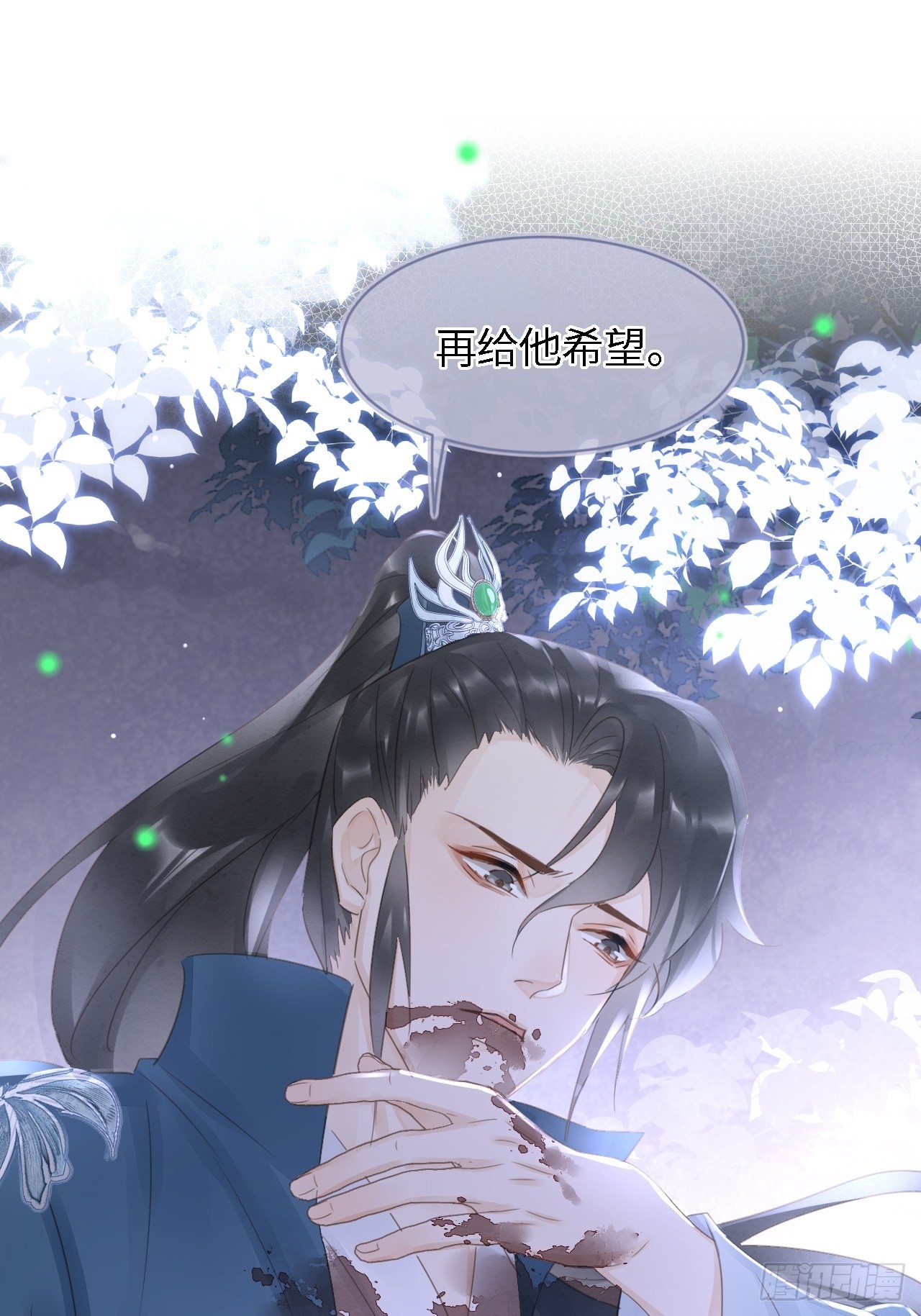 088我已经没有资格了44