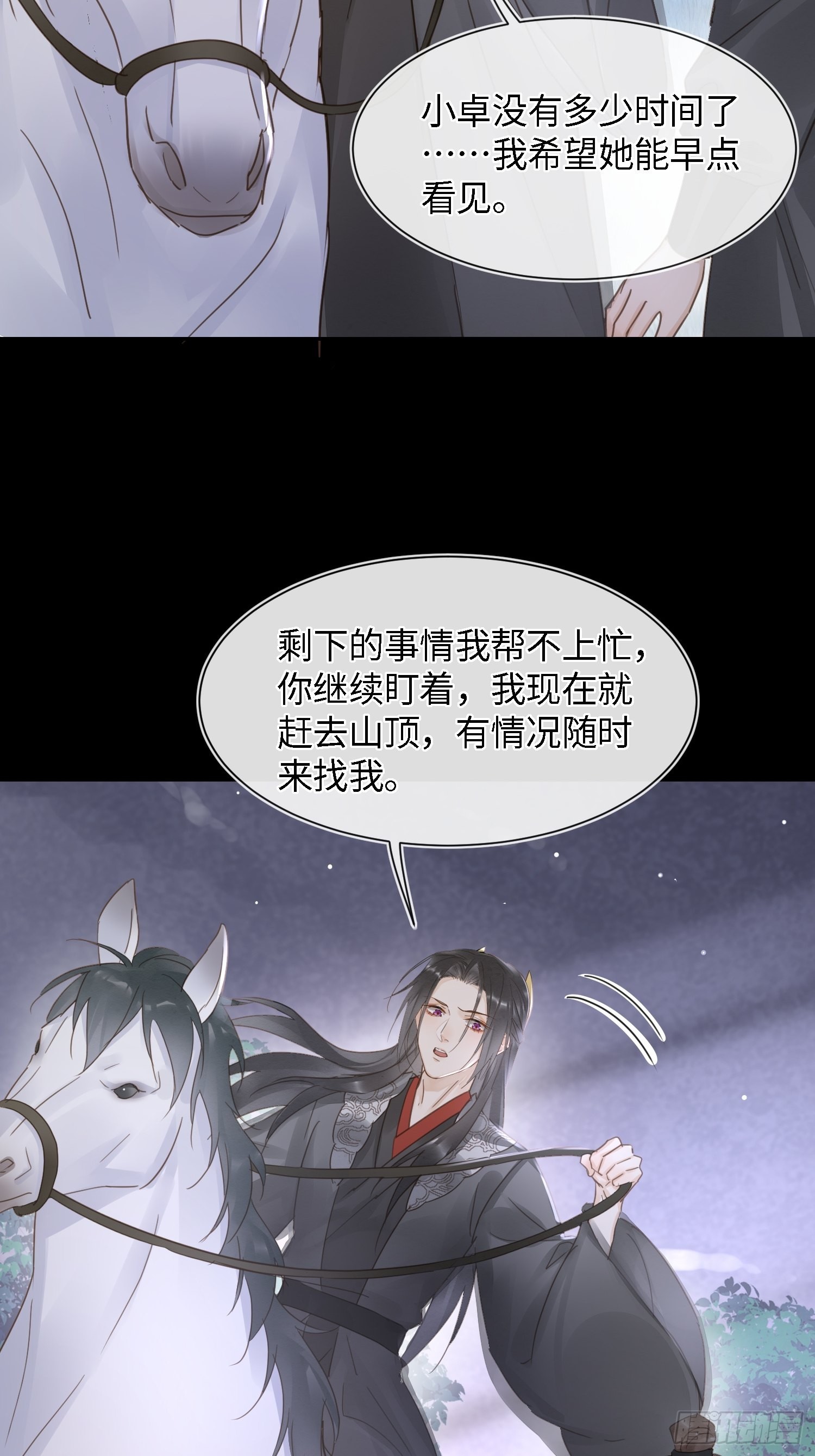 075 这张脸你还敢喜欢吗？16