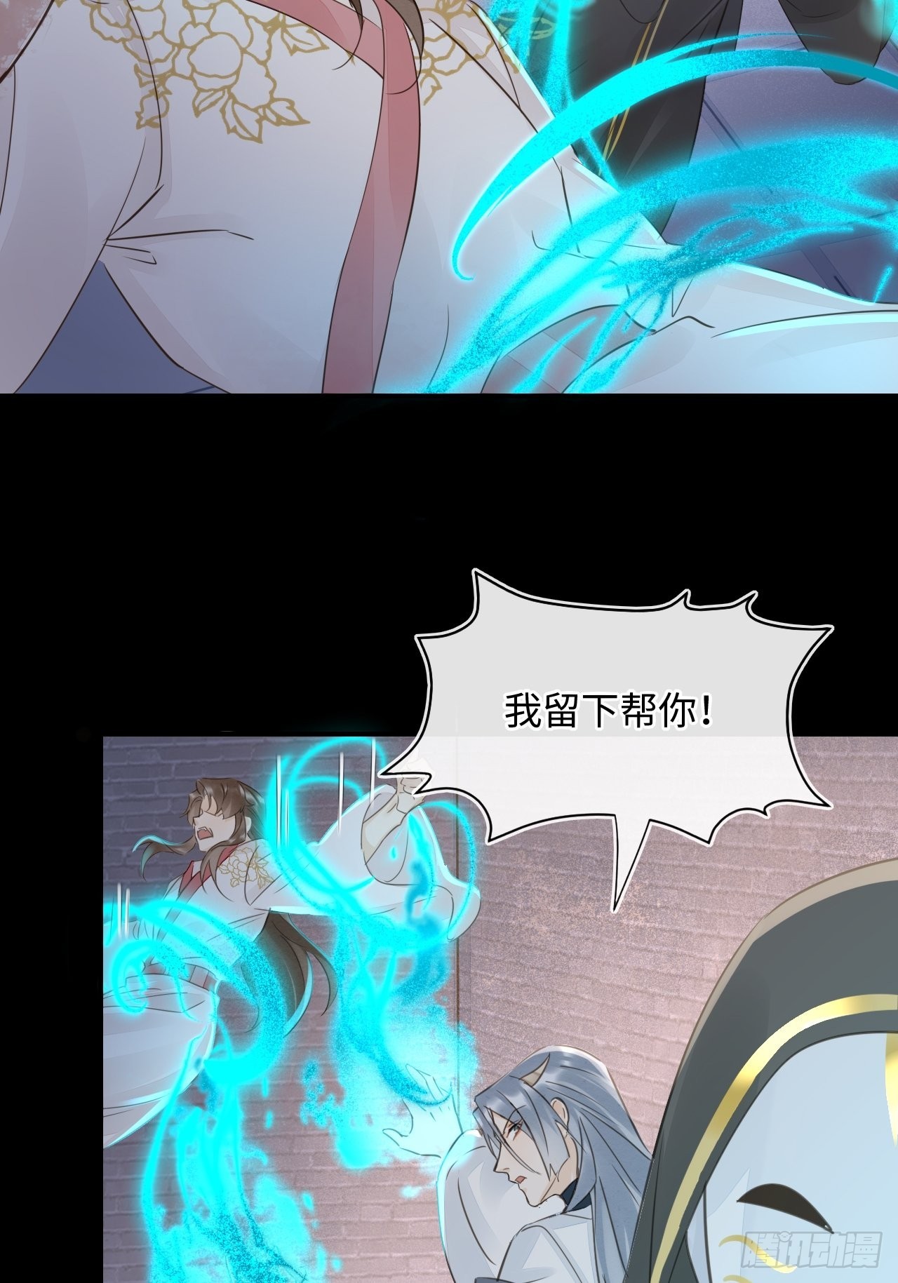 087别怕，我来救你10