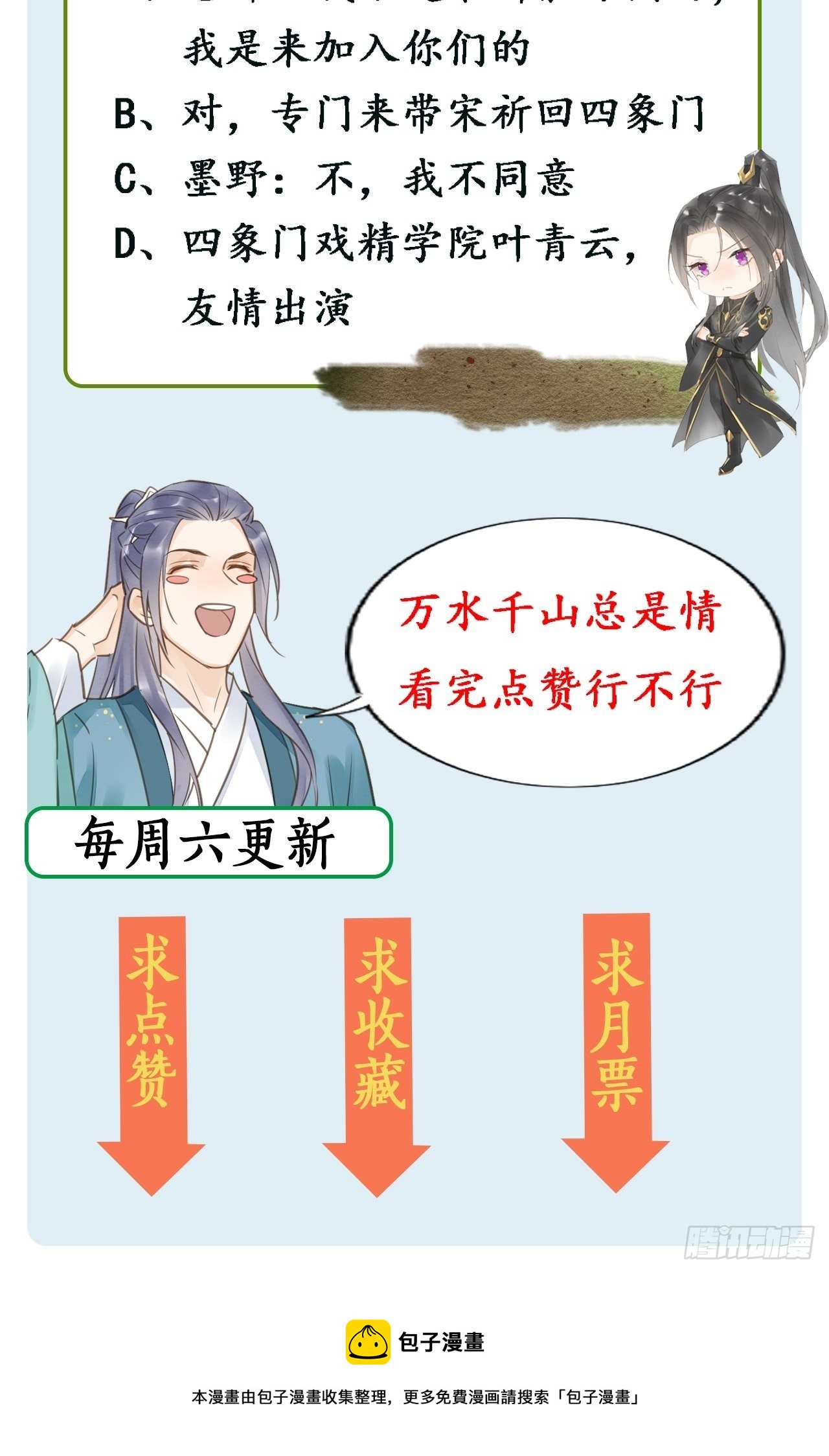 032 误会47