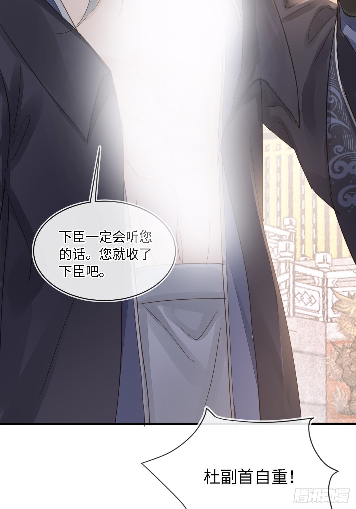 101 先下手为强28