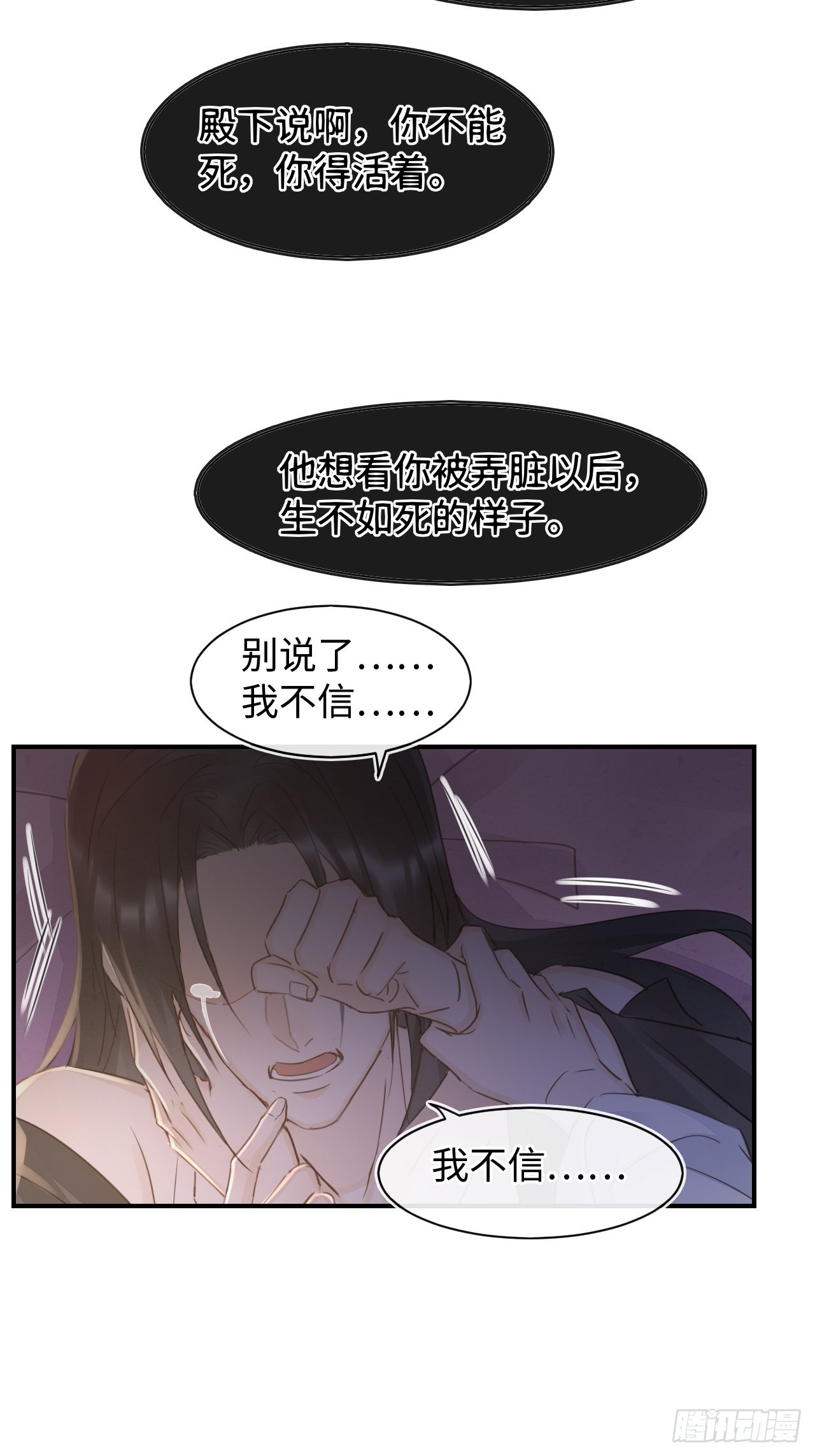 088我已经没有资格了20