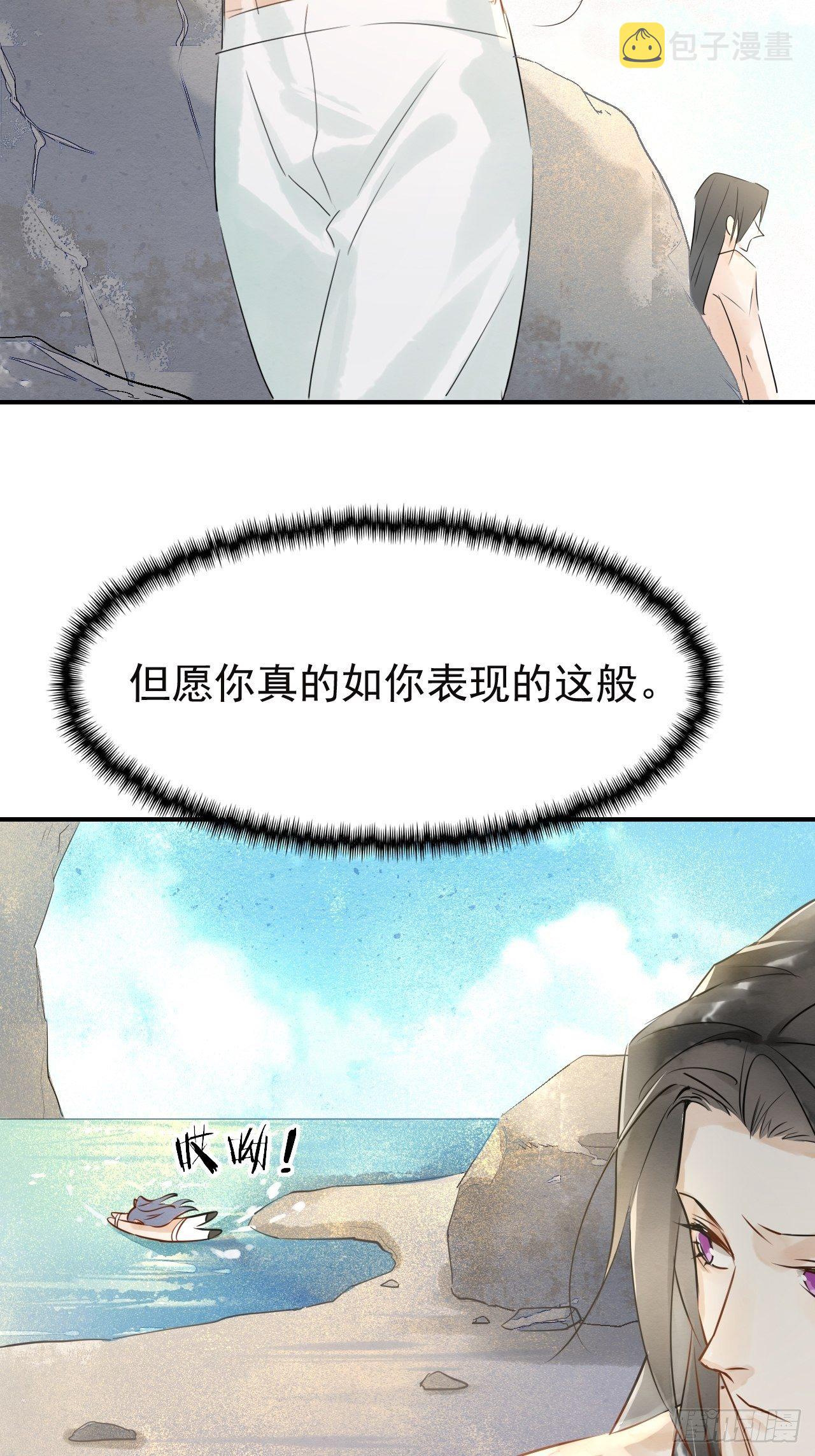 005 血脉暴走20