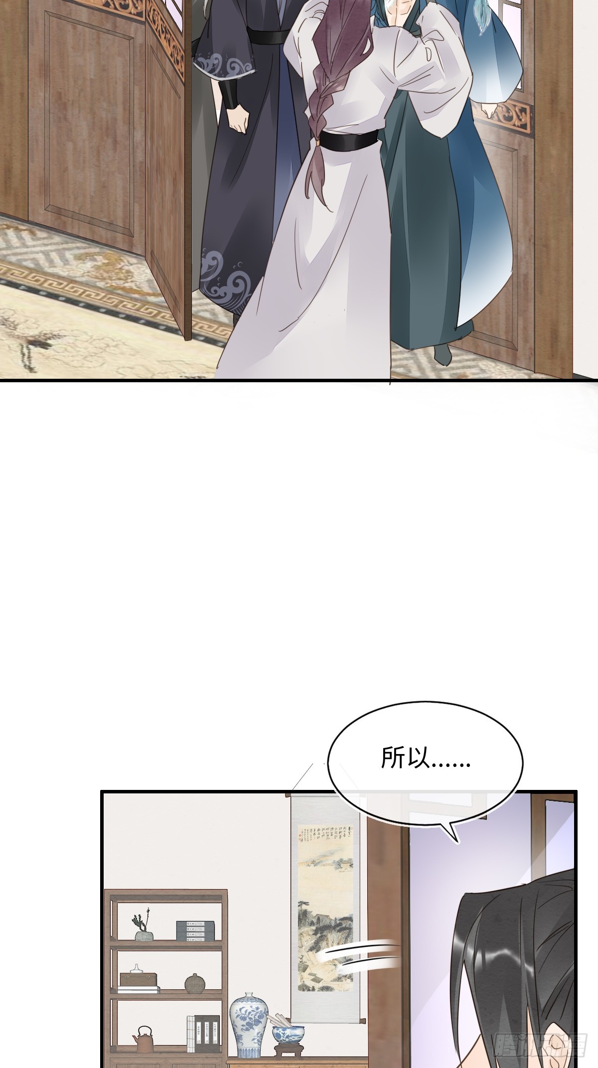 103 达成一致的默契45