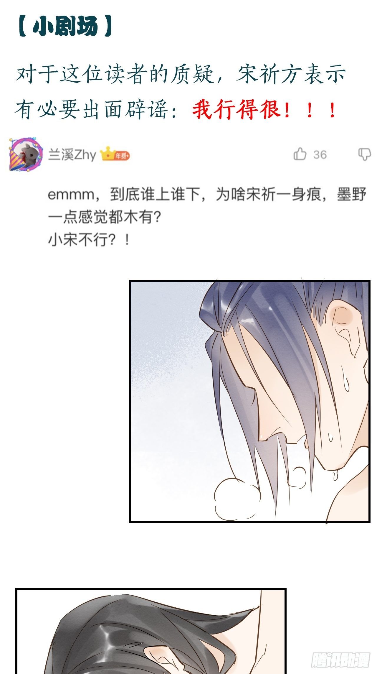 007 果然是他！62