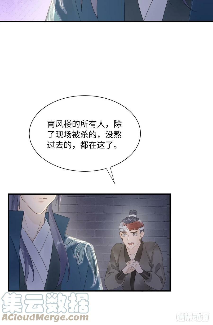 117 珠子21