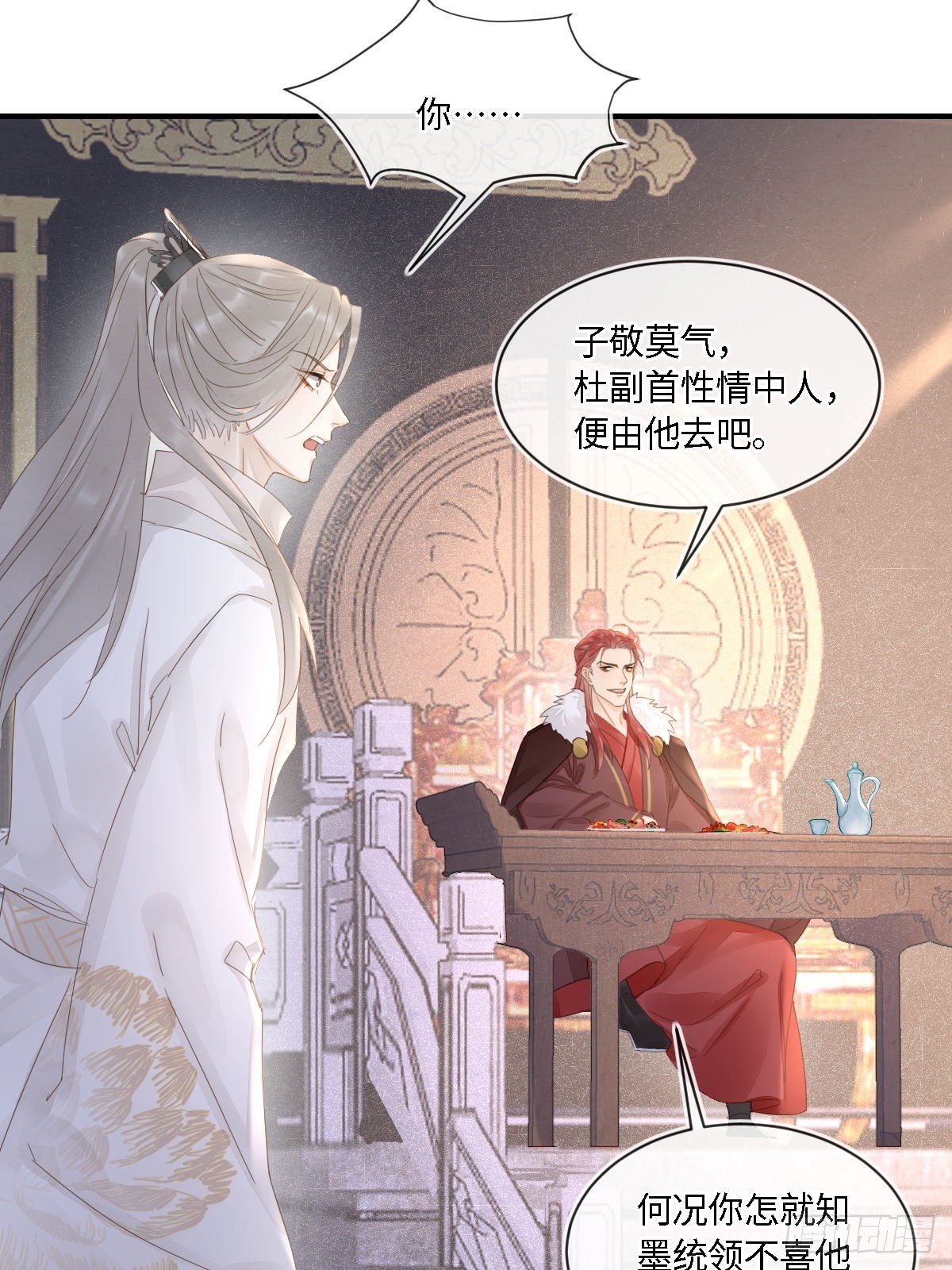 101 先下手为强15