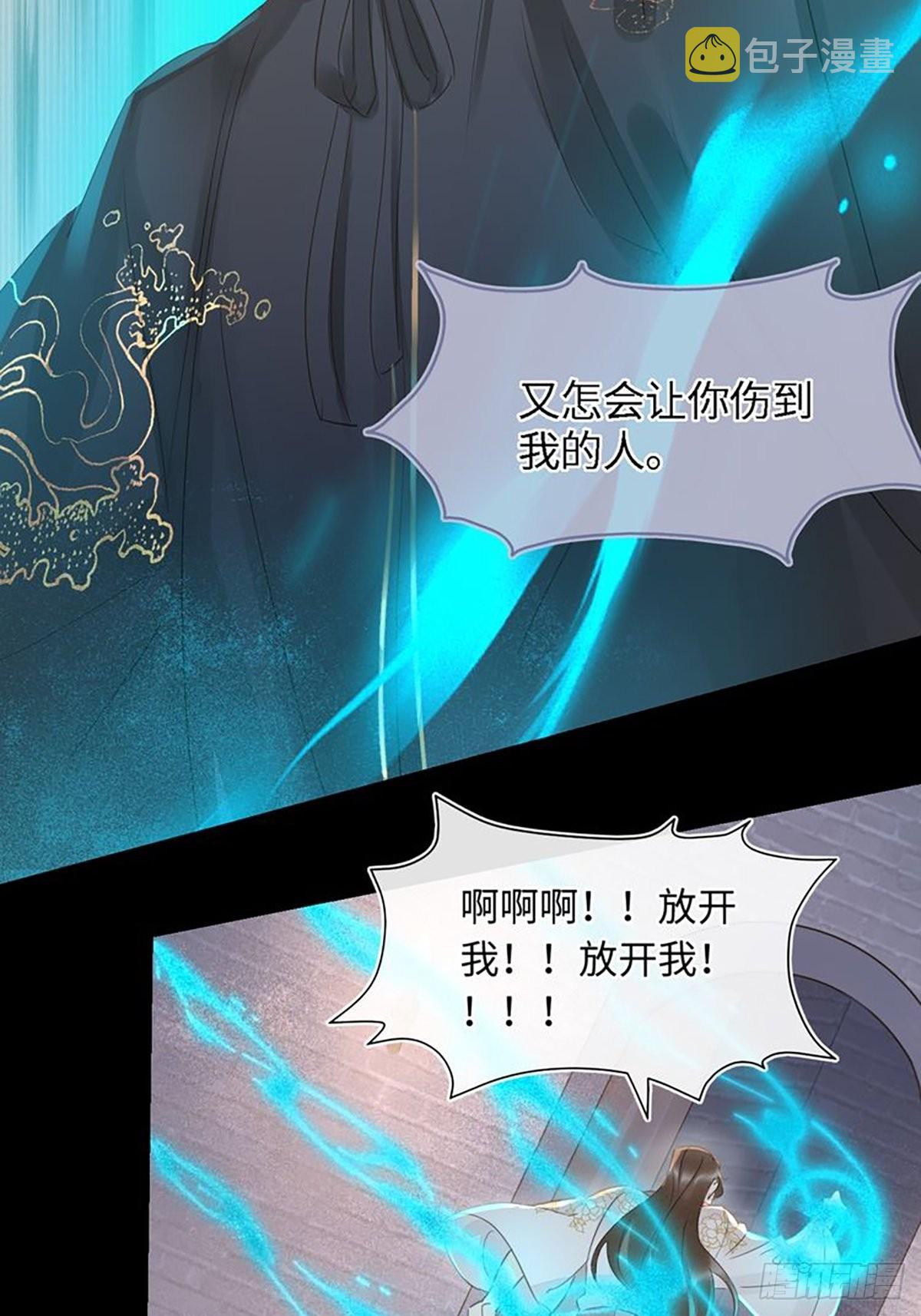087别怕，我来救你23