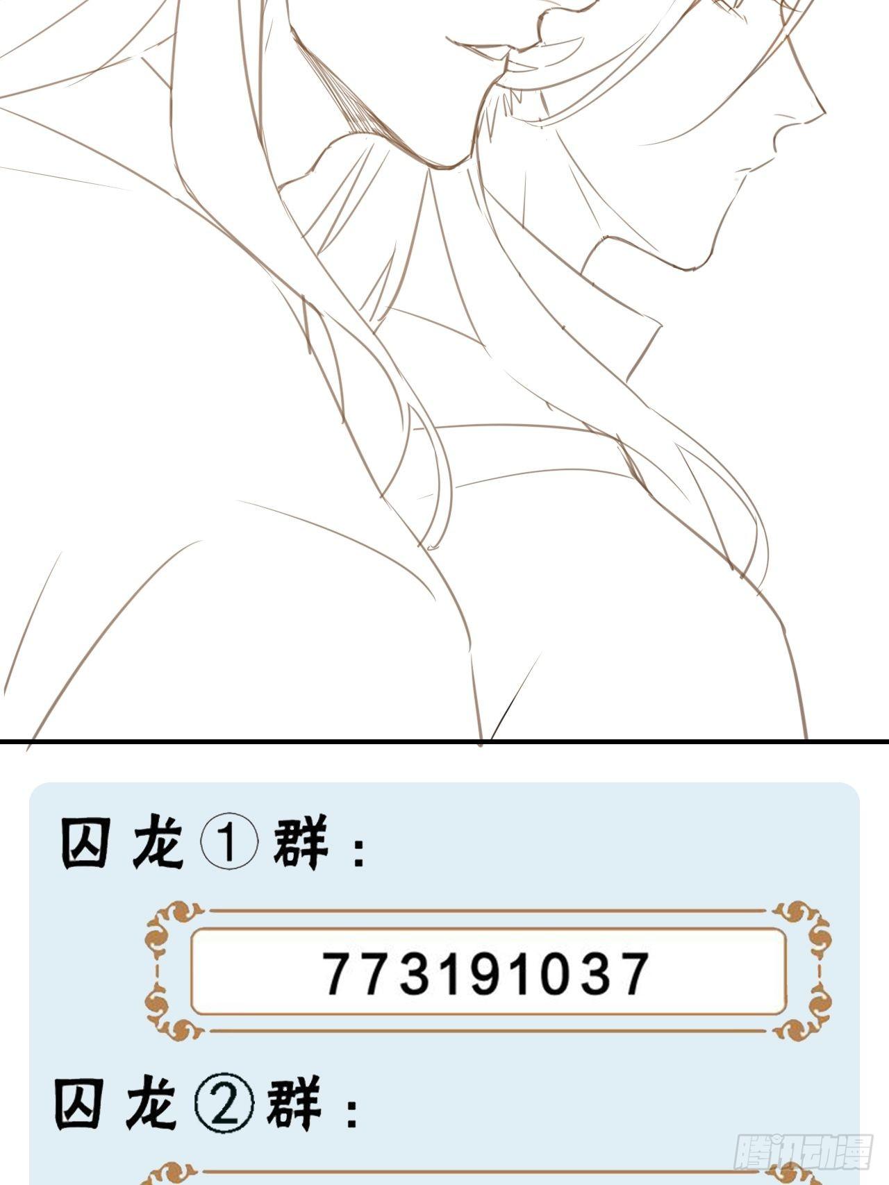 009 隐门相救51