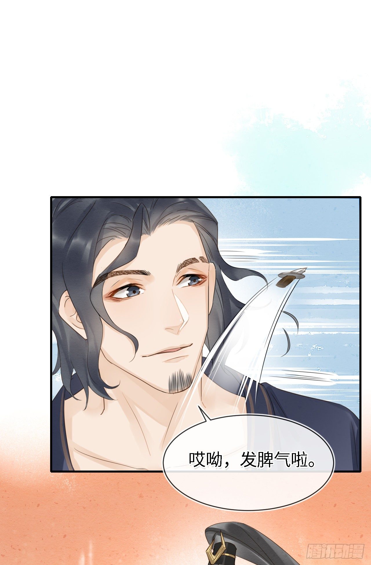 029 为了他我什么都肯做！16