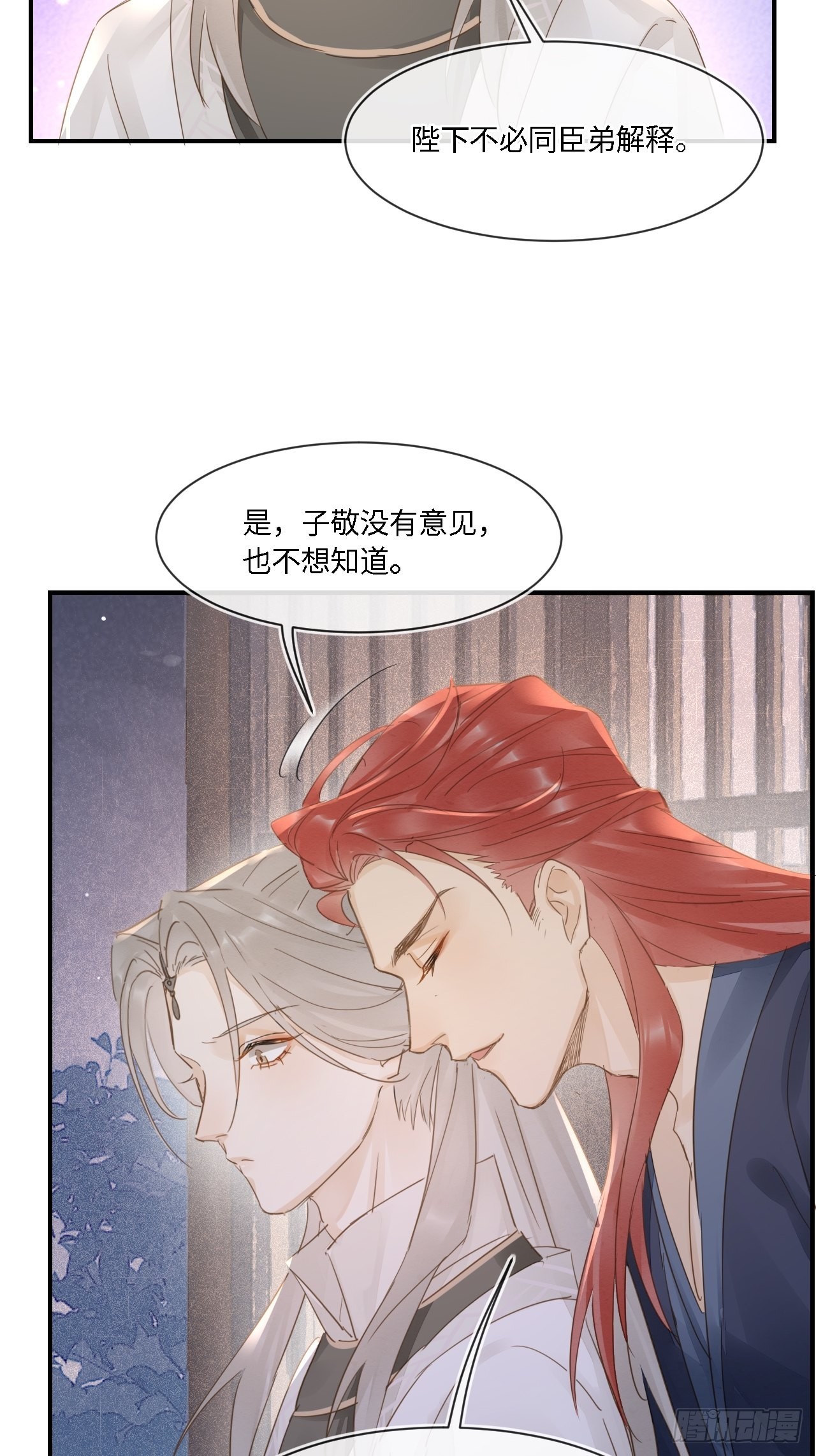 094 好好陪陪这位客人6