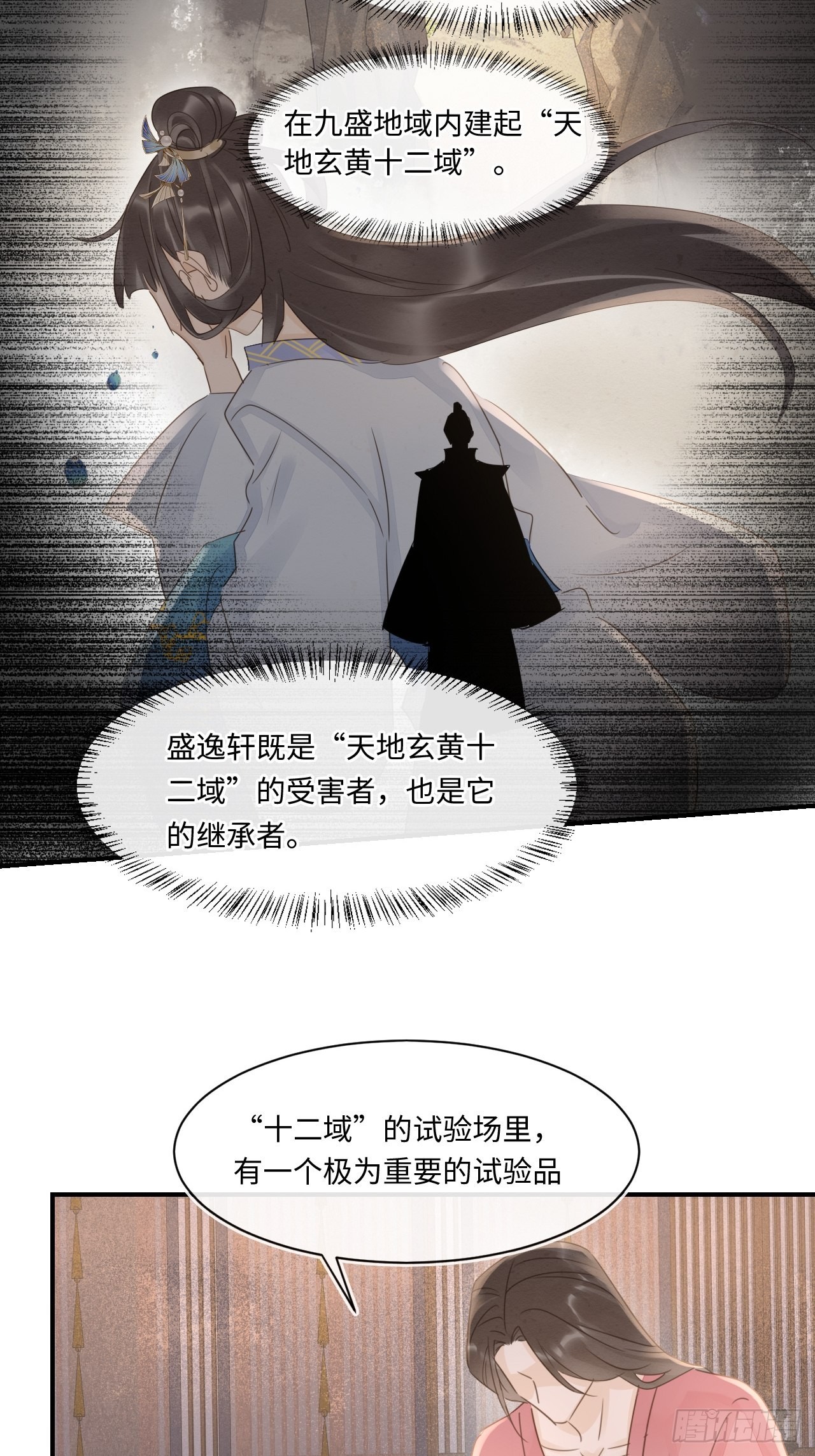 090来啊！【坦】诚相待！33
