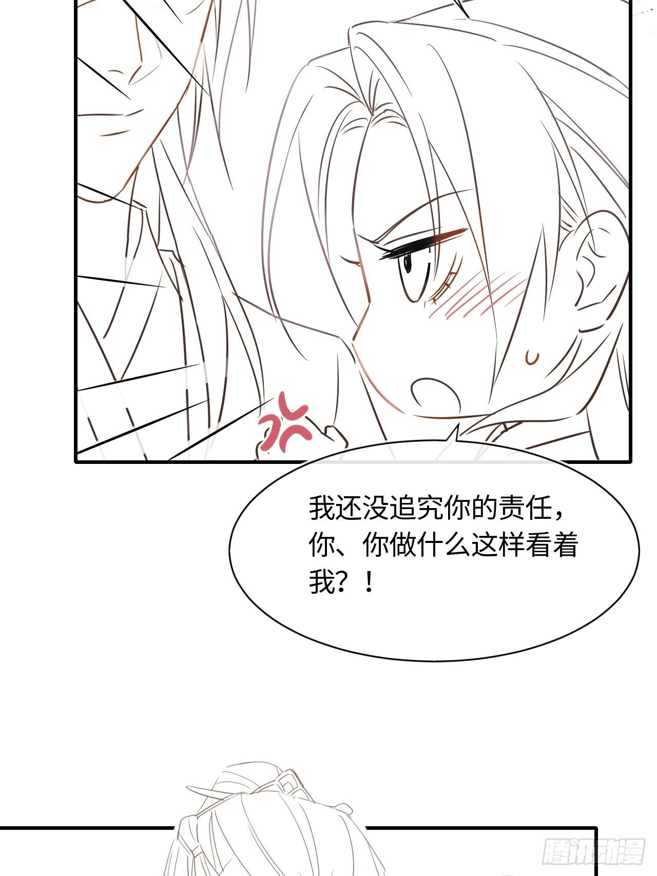043 宋祈毒发引墨野心软39