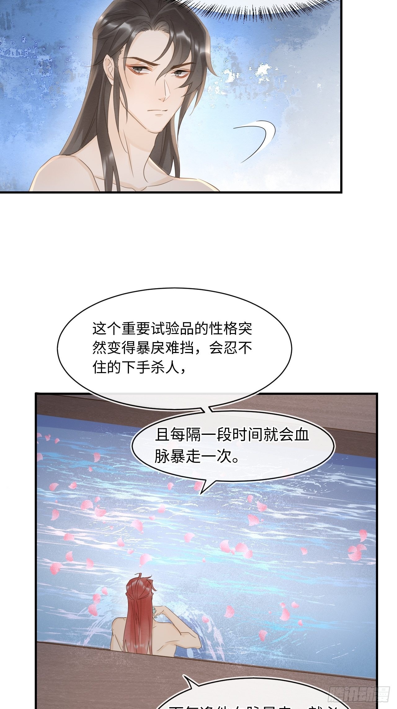 090来啊！【坦】诚相待！35