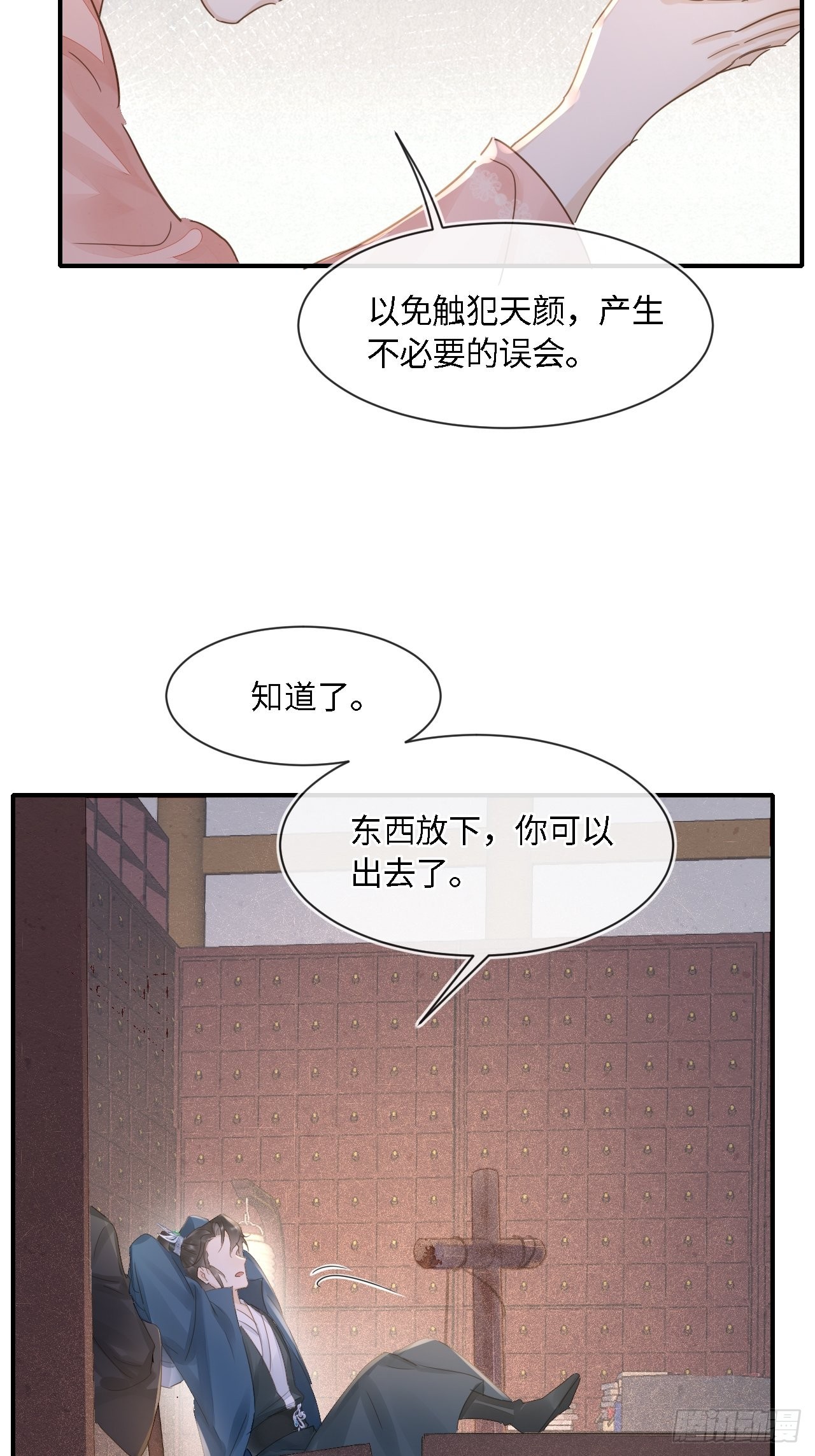 097 “金屋藏蛟龙”39