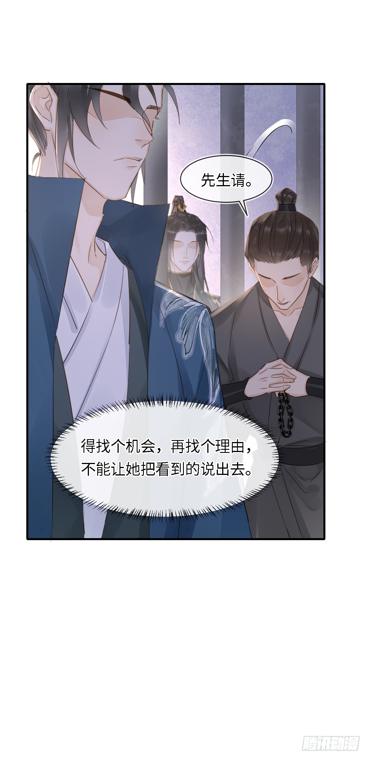 106 逼宫22