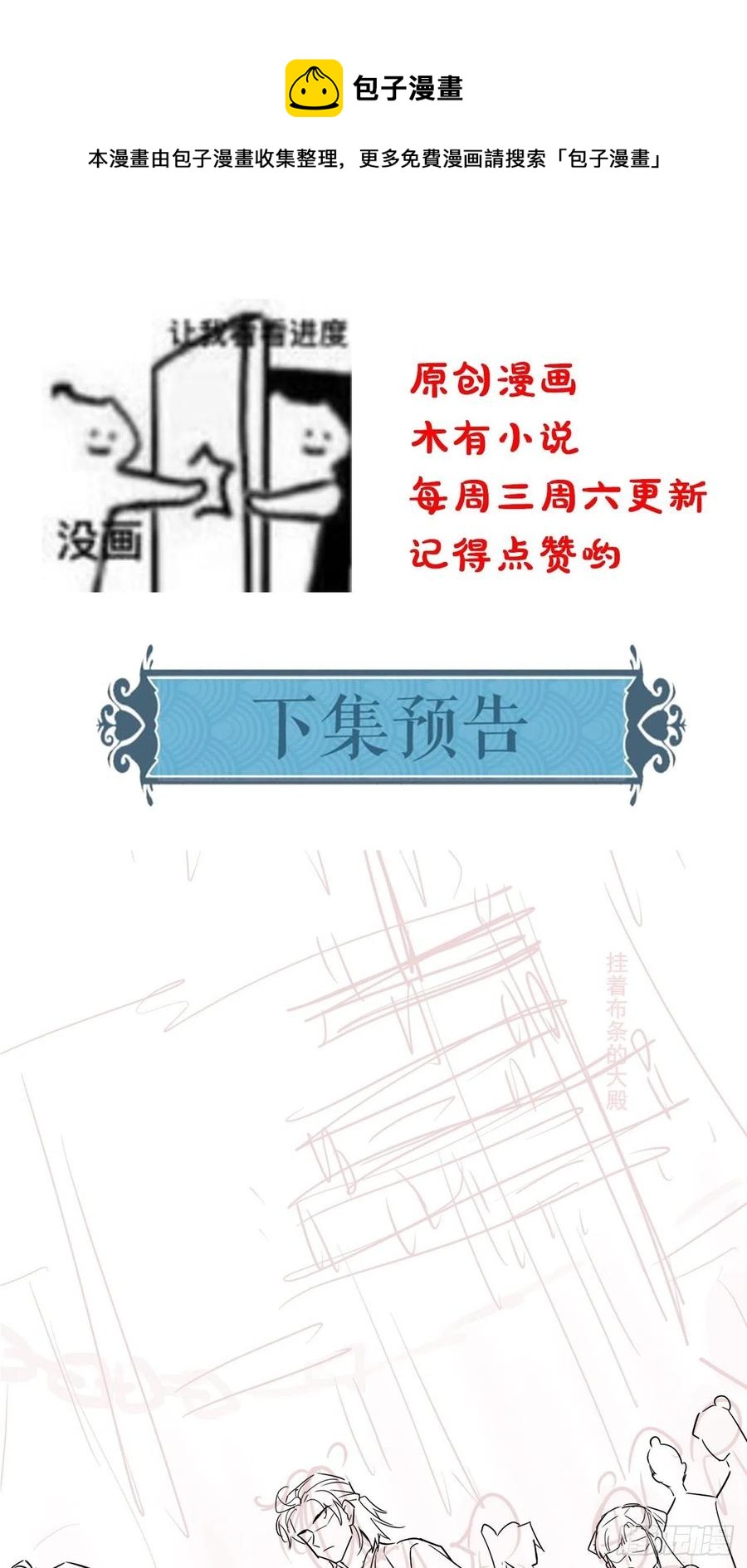 059 我绝不会骗你40