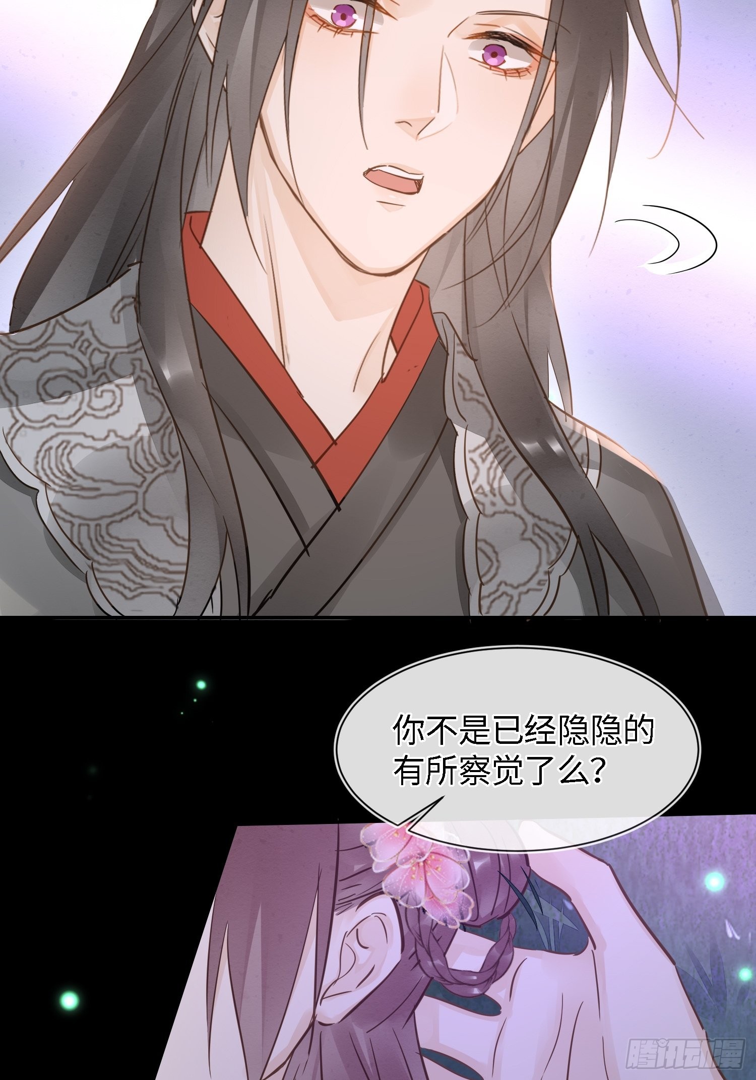 075 这张脸你还敢喜欢吗？34